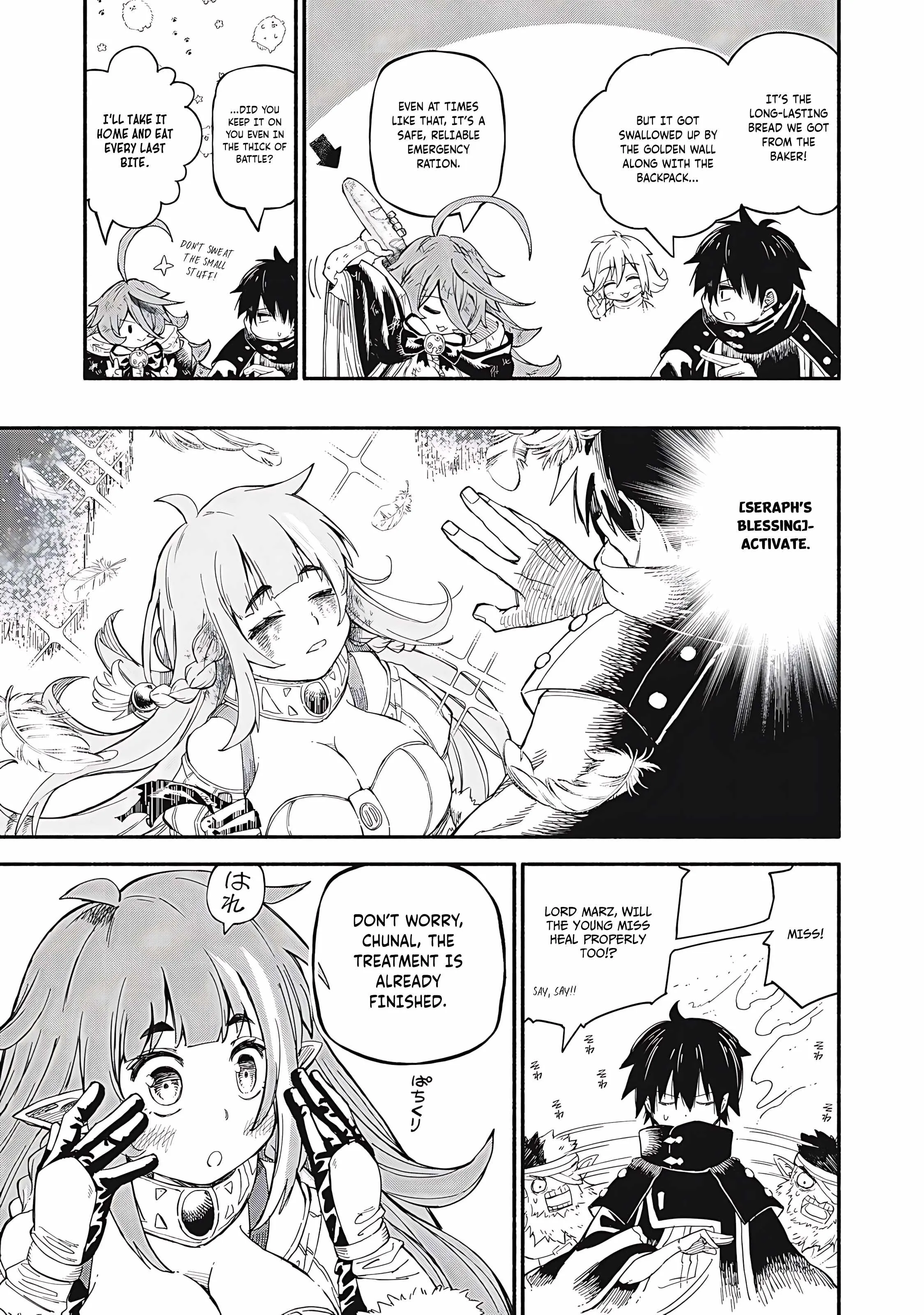 Read Skill Lender