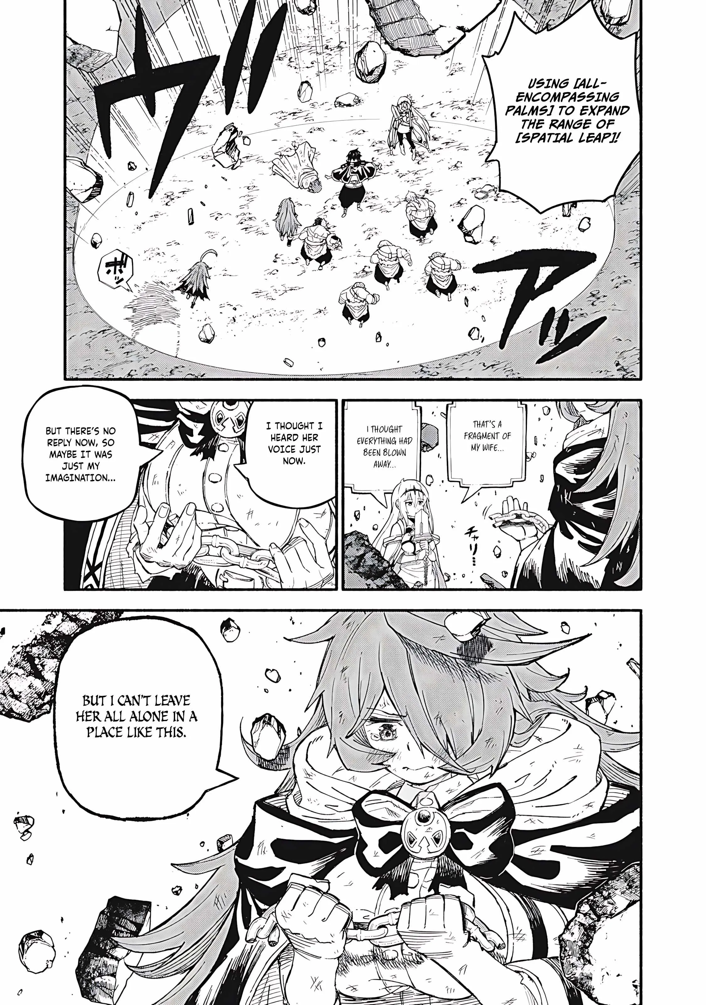 Read Skill Lender