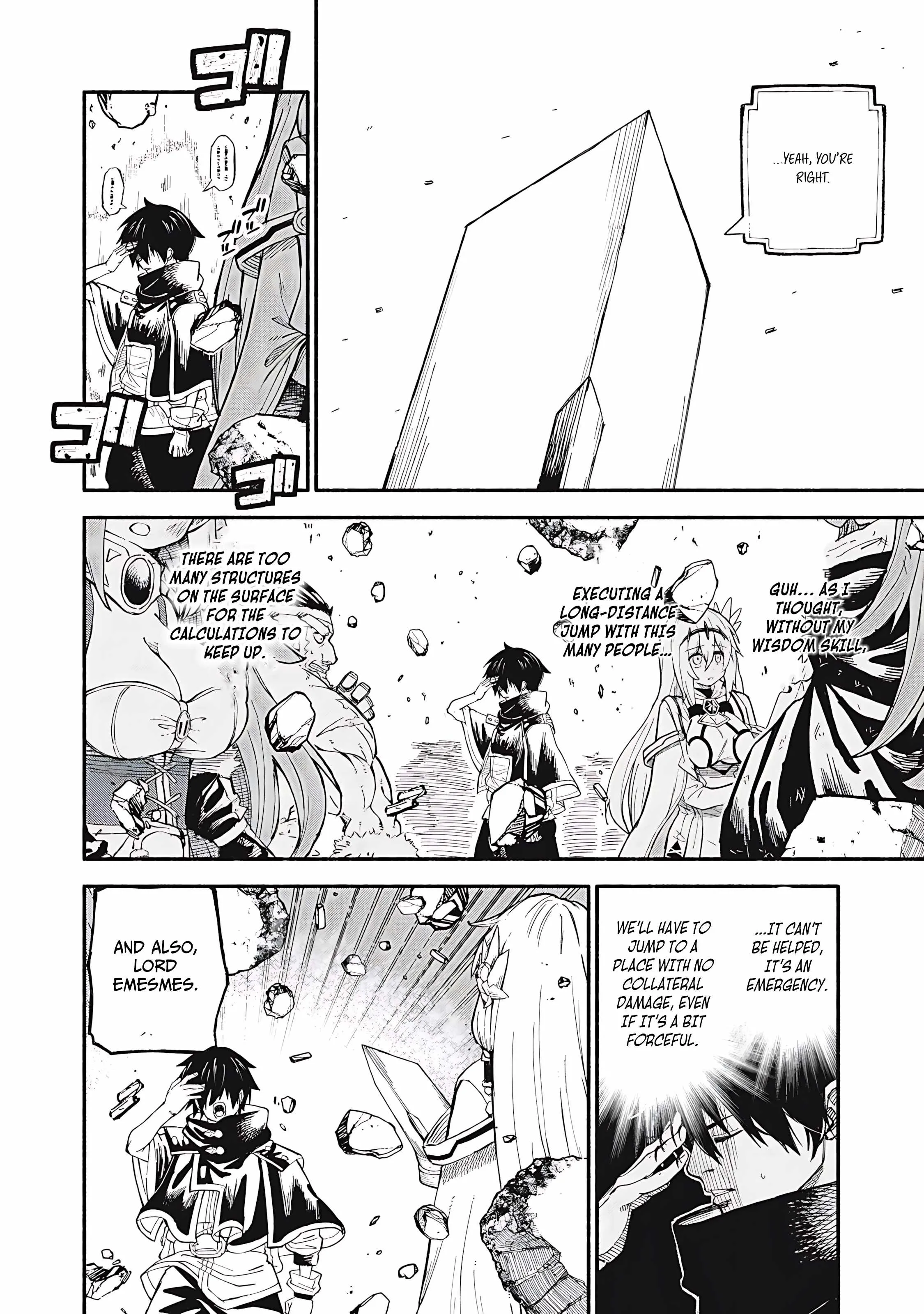 Read Skill Lender
