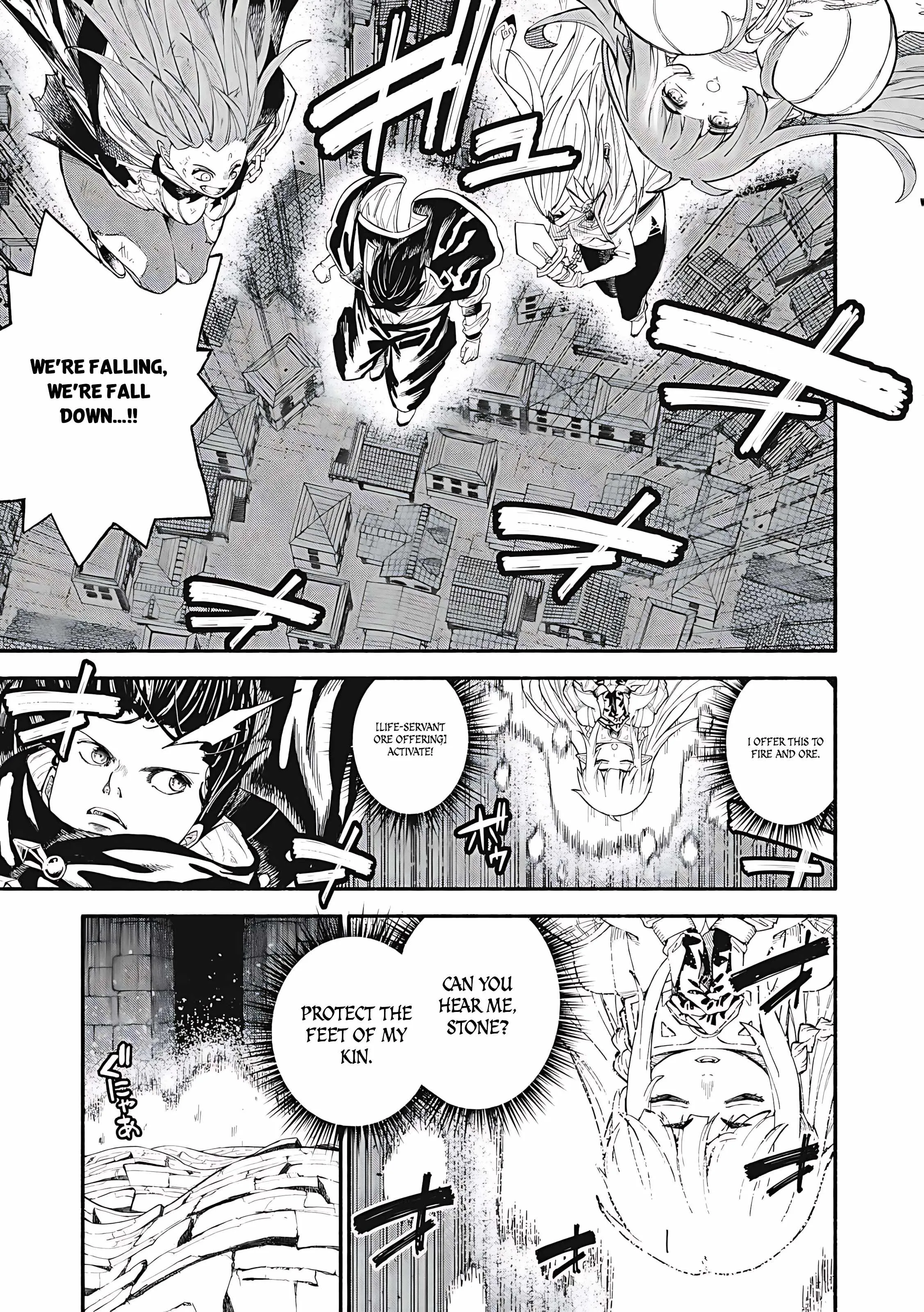 Read Skill Lender