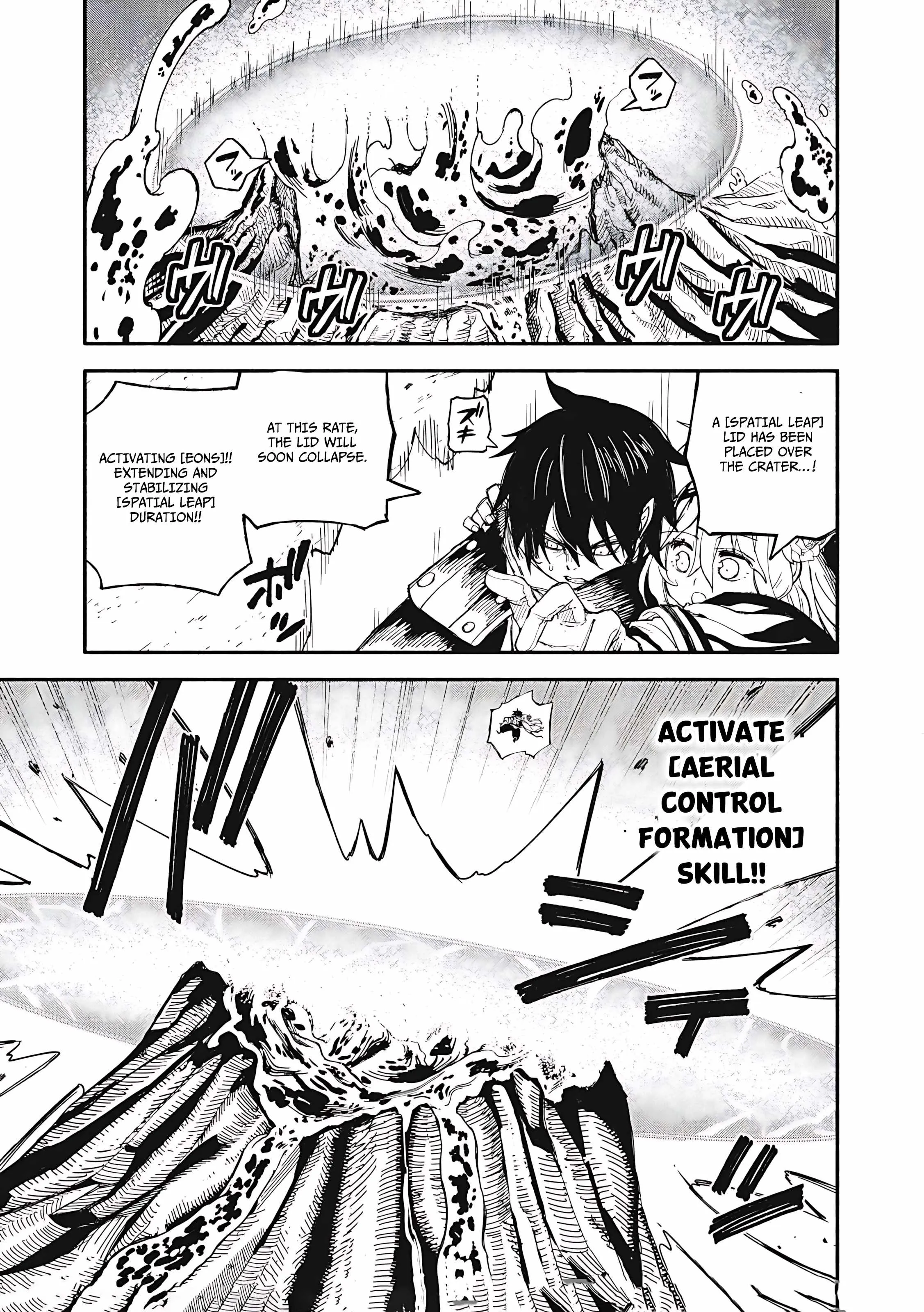 Read Skill Lender