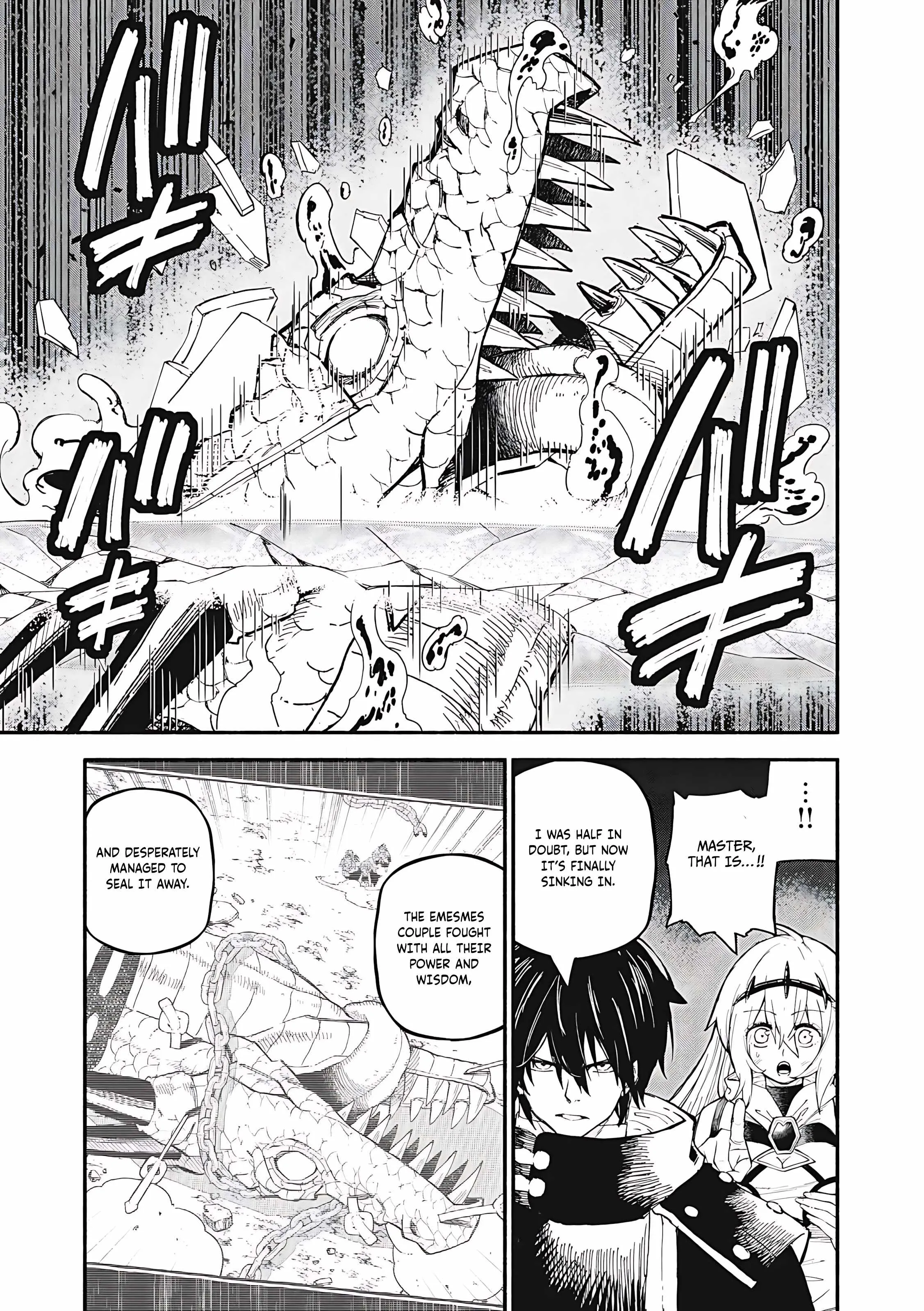 Read Skill Lender