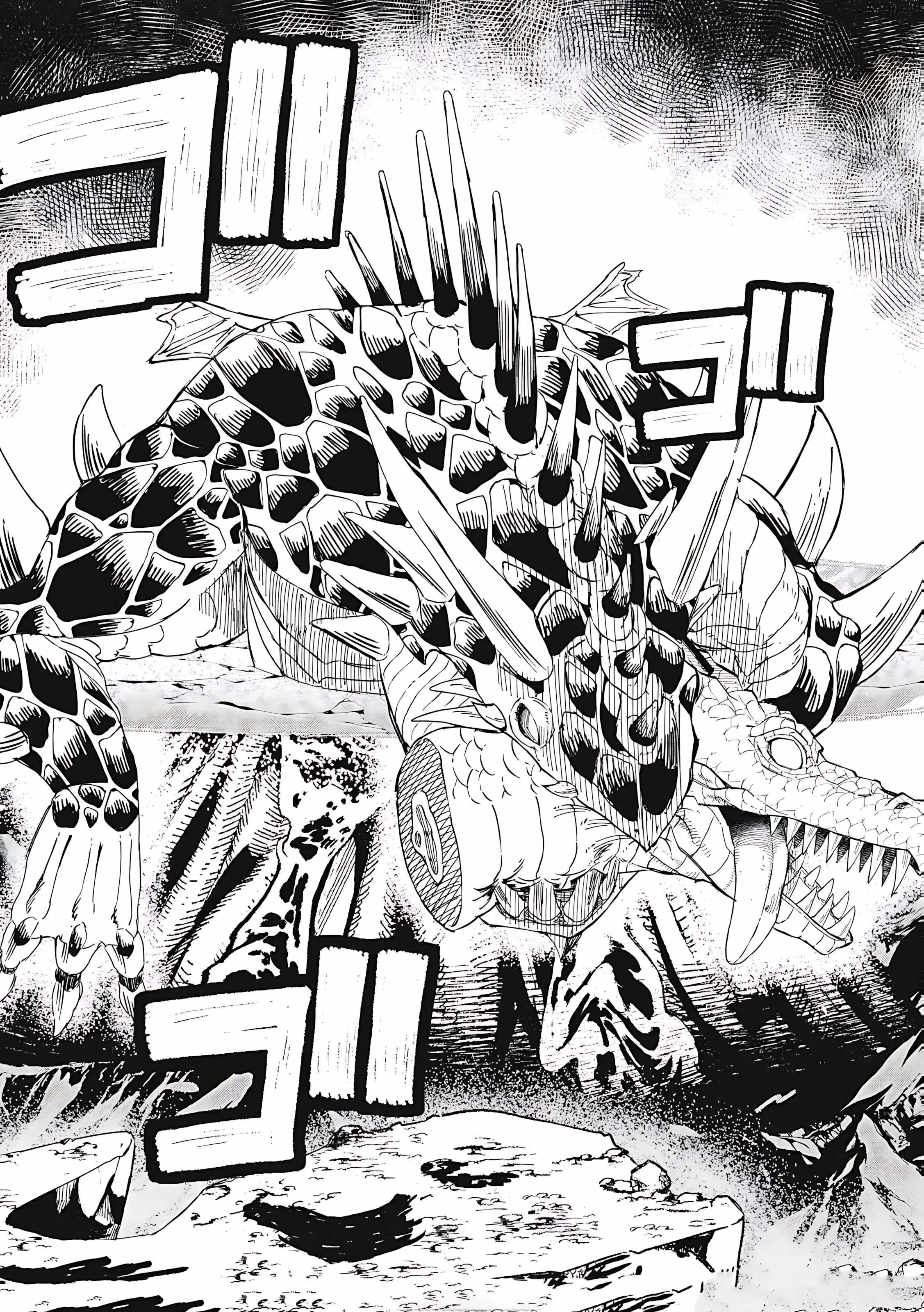 Read Skill Lender