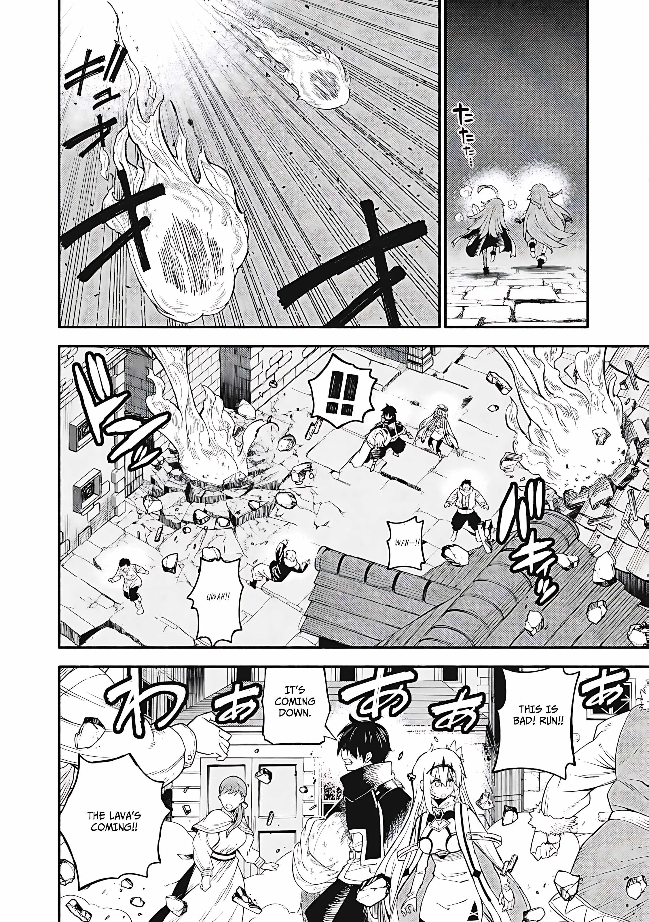 Read Skill Lender