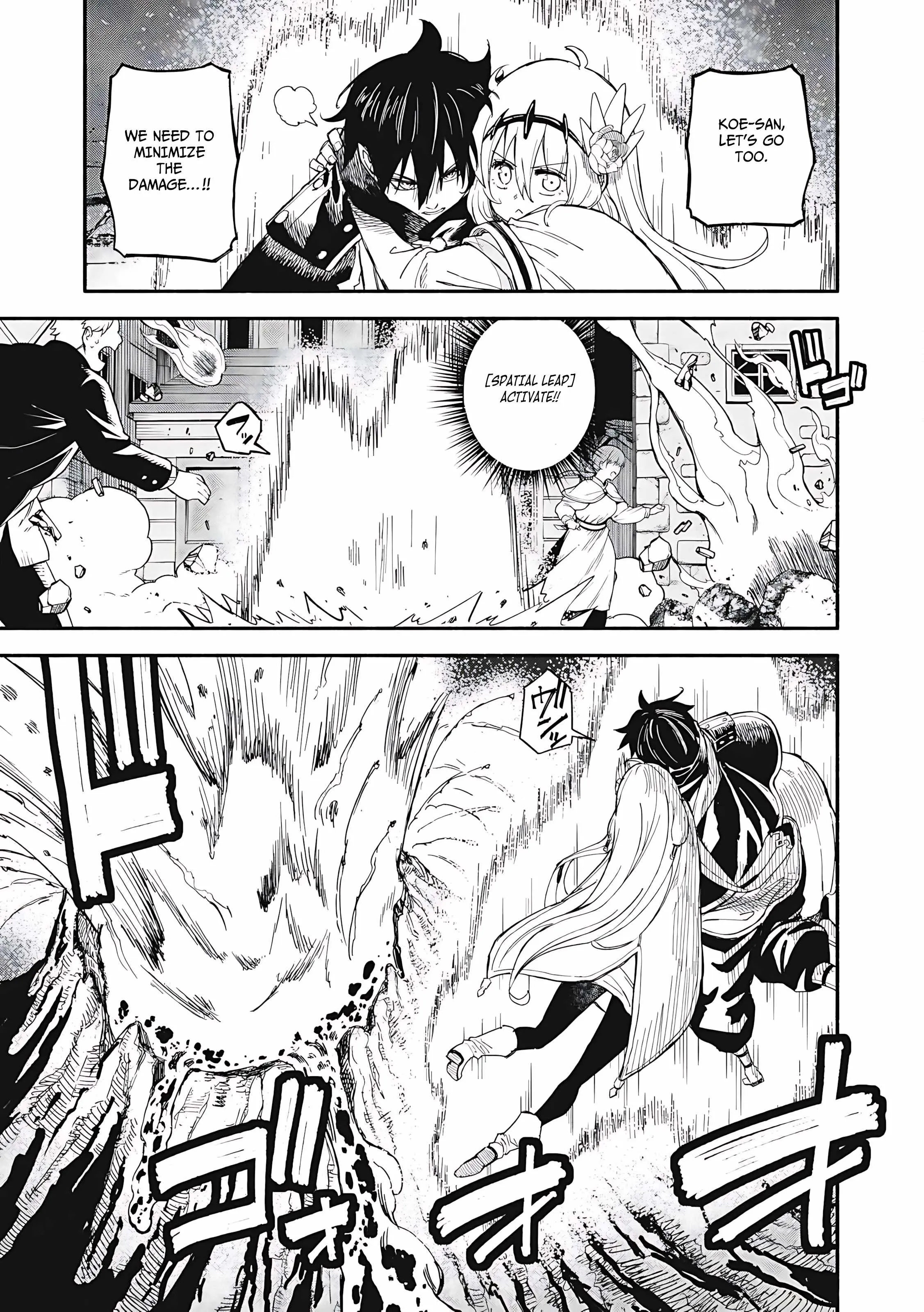 Read Skill Lender