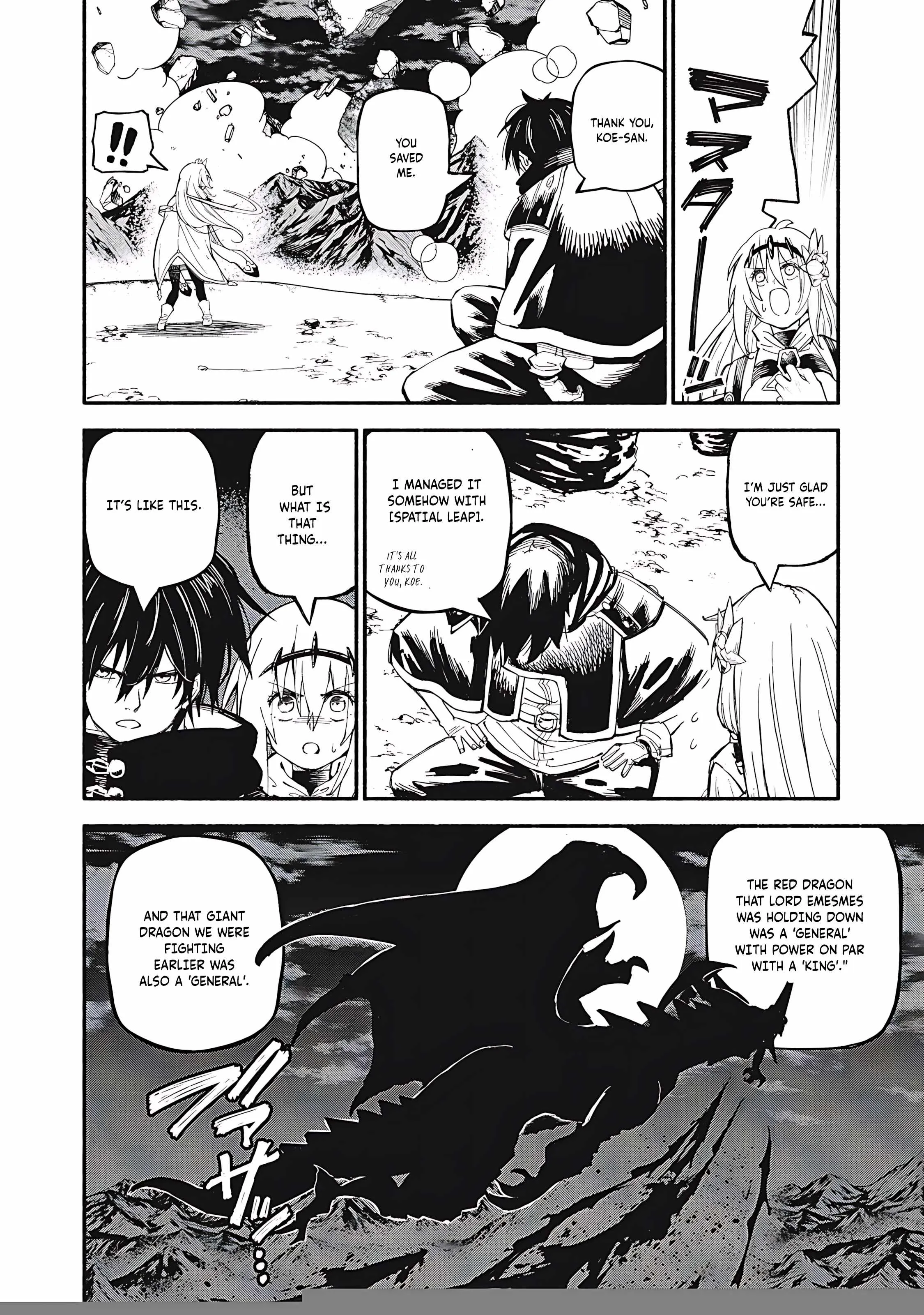 Read Skill Lender