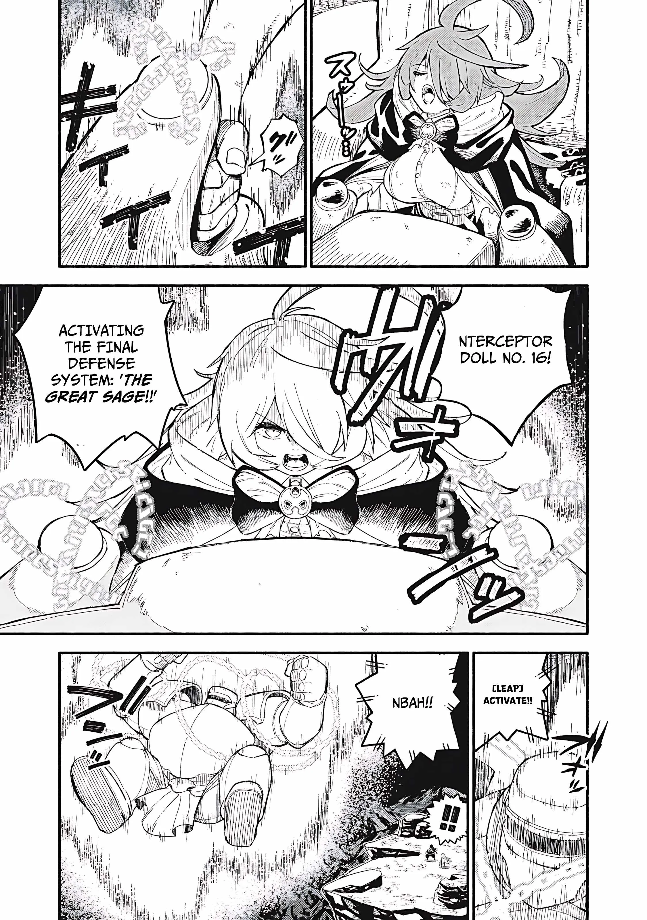 Read Skill Lender