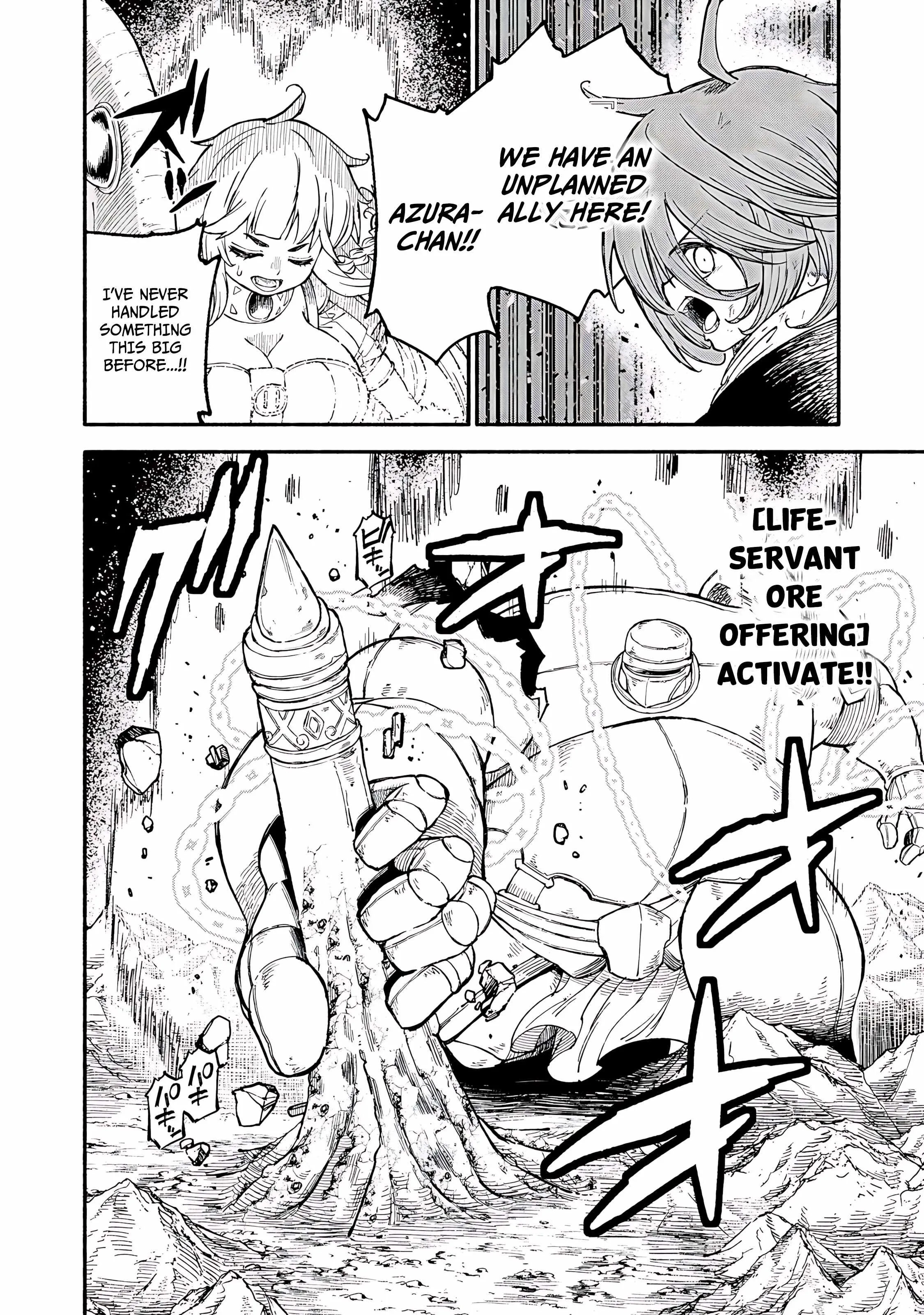 Read Skill Lender