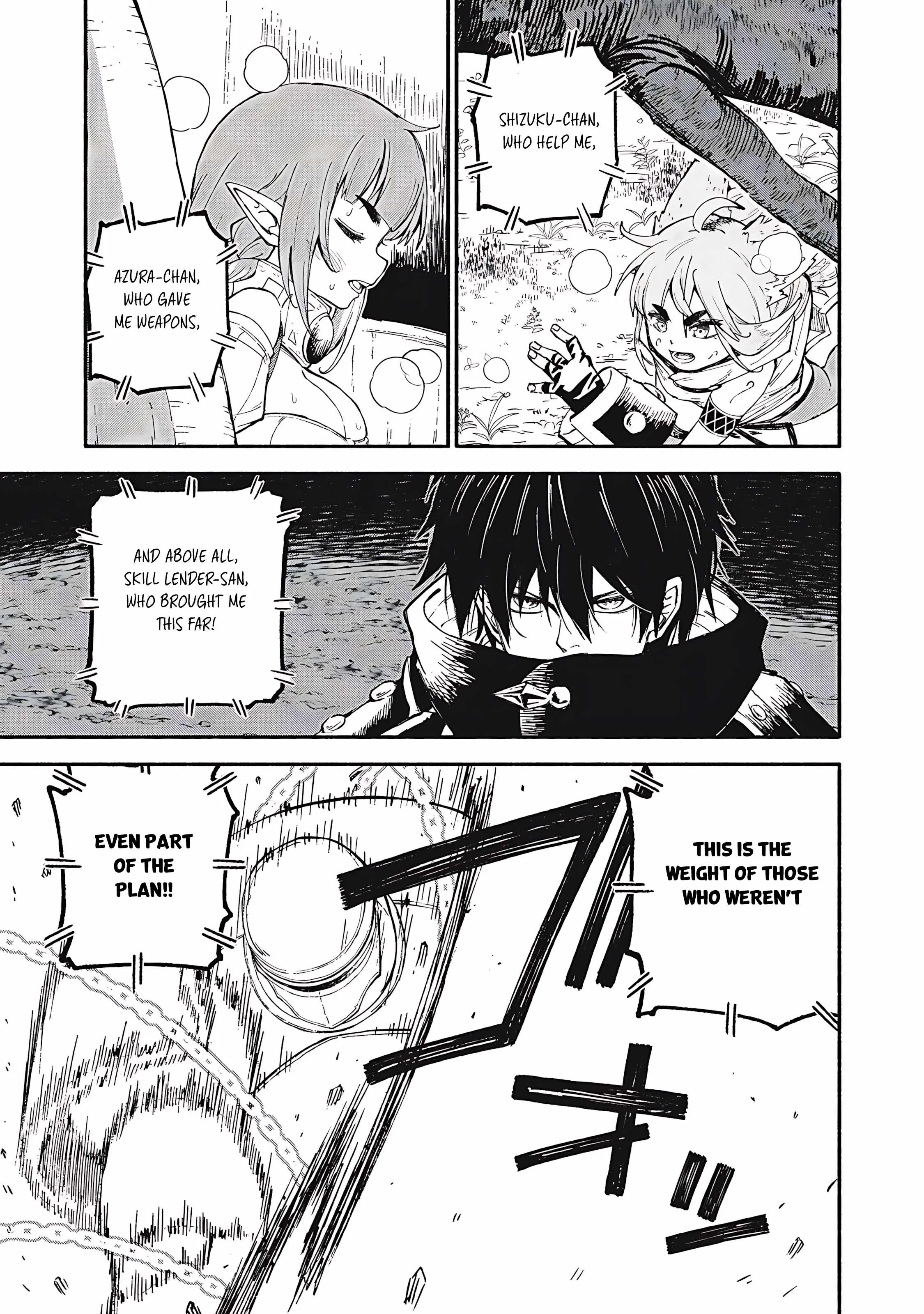 Read Skill Lender