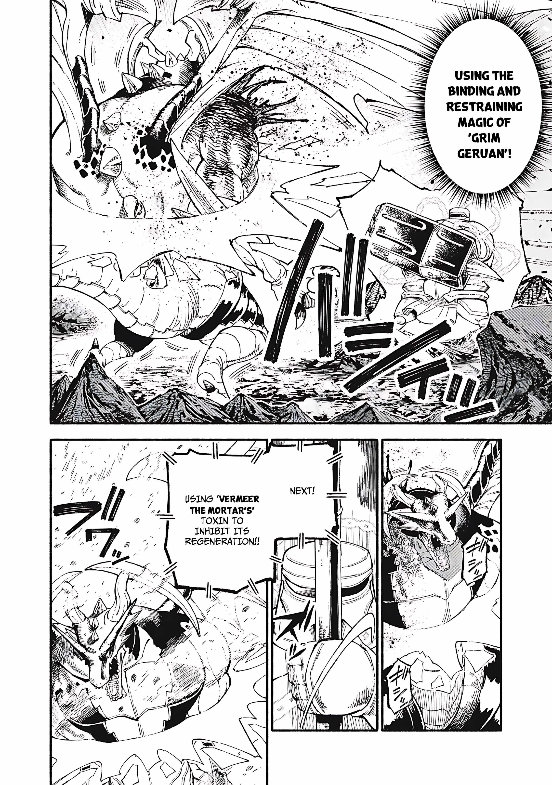 Read Skill Lender