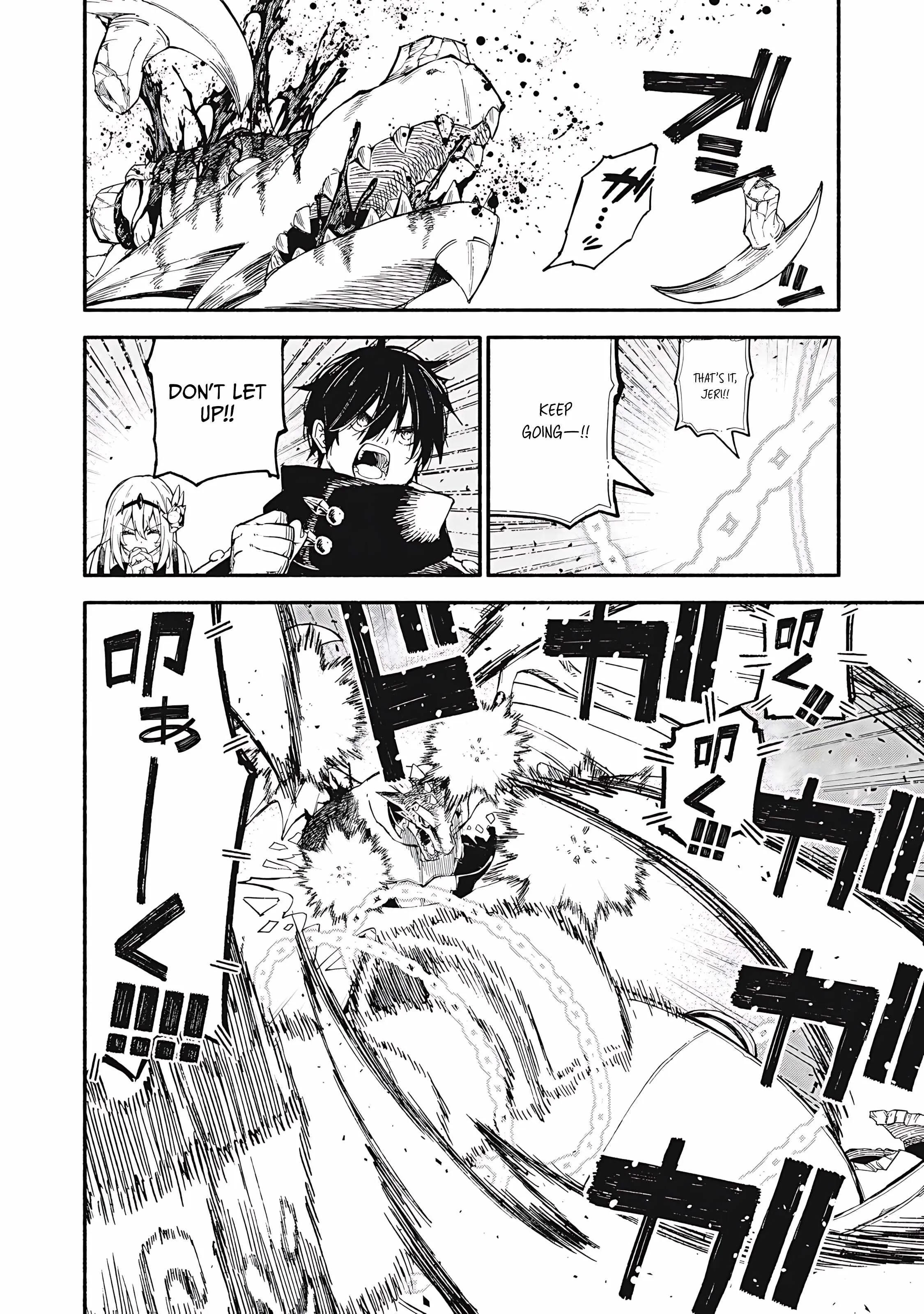 Read Skill Lender