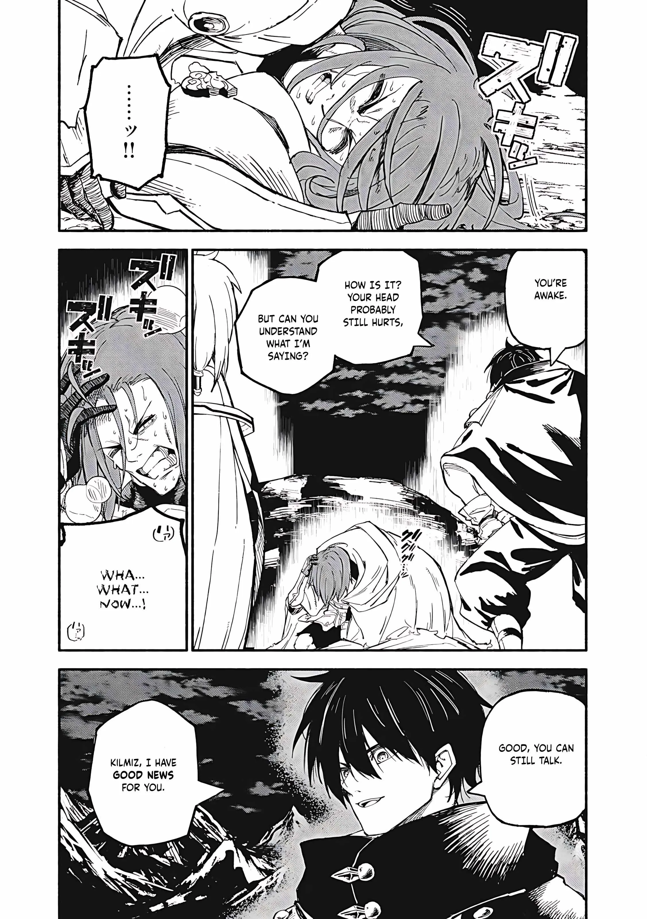 Read Skill Lender
