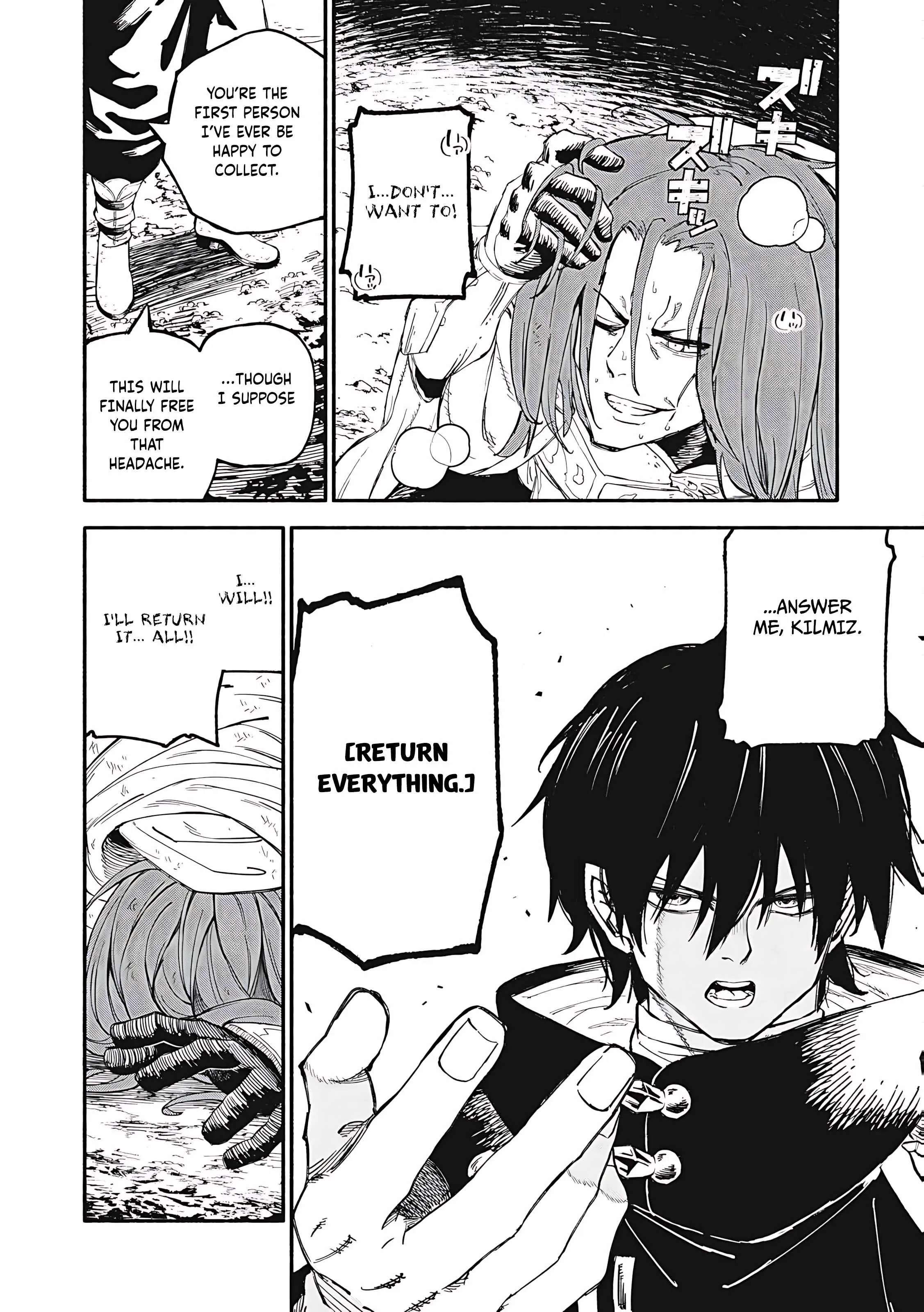 Read Skill Lender