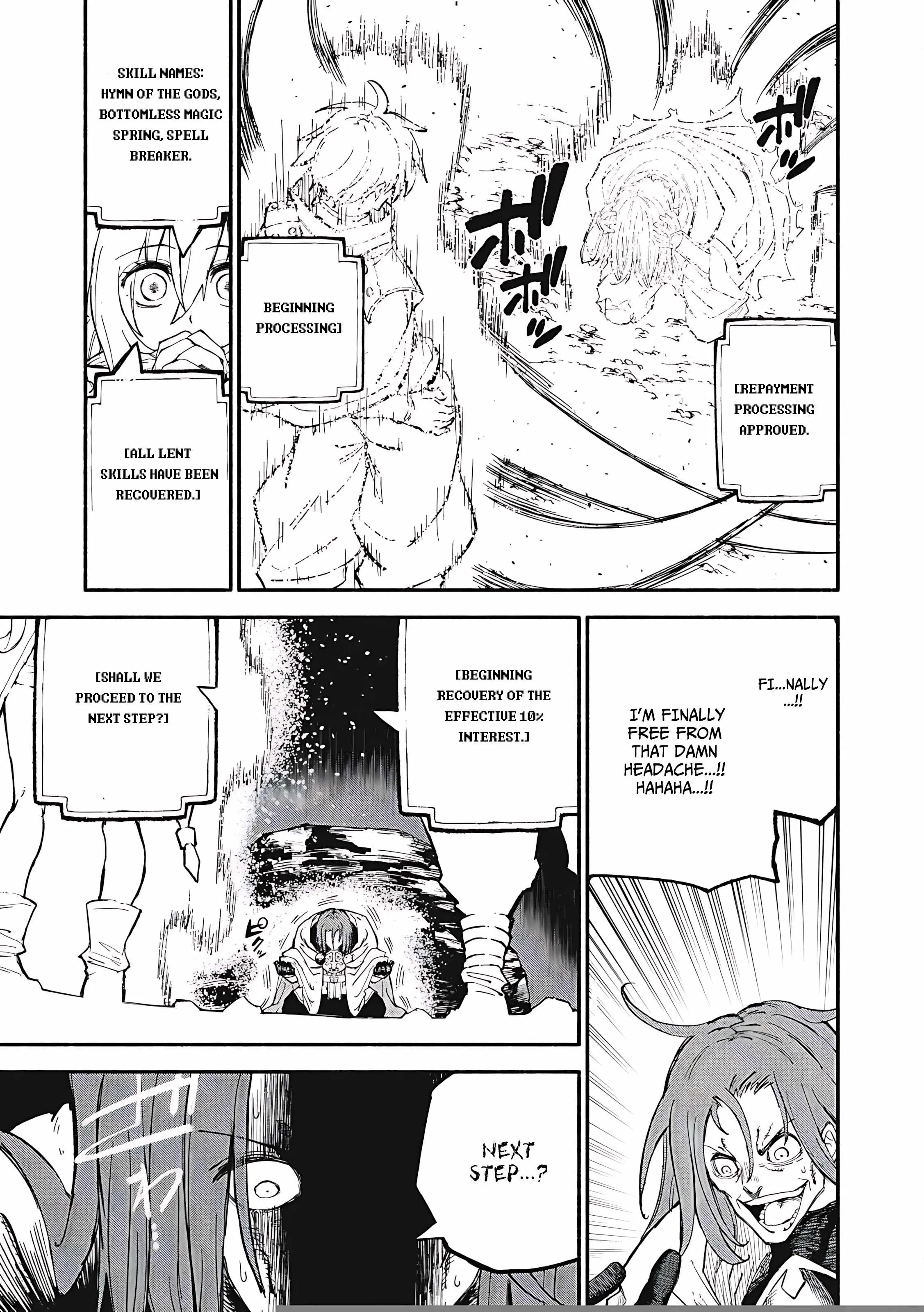 Read Skill Lender