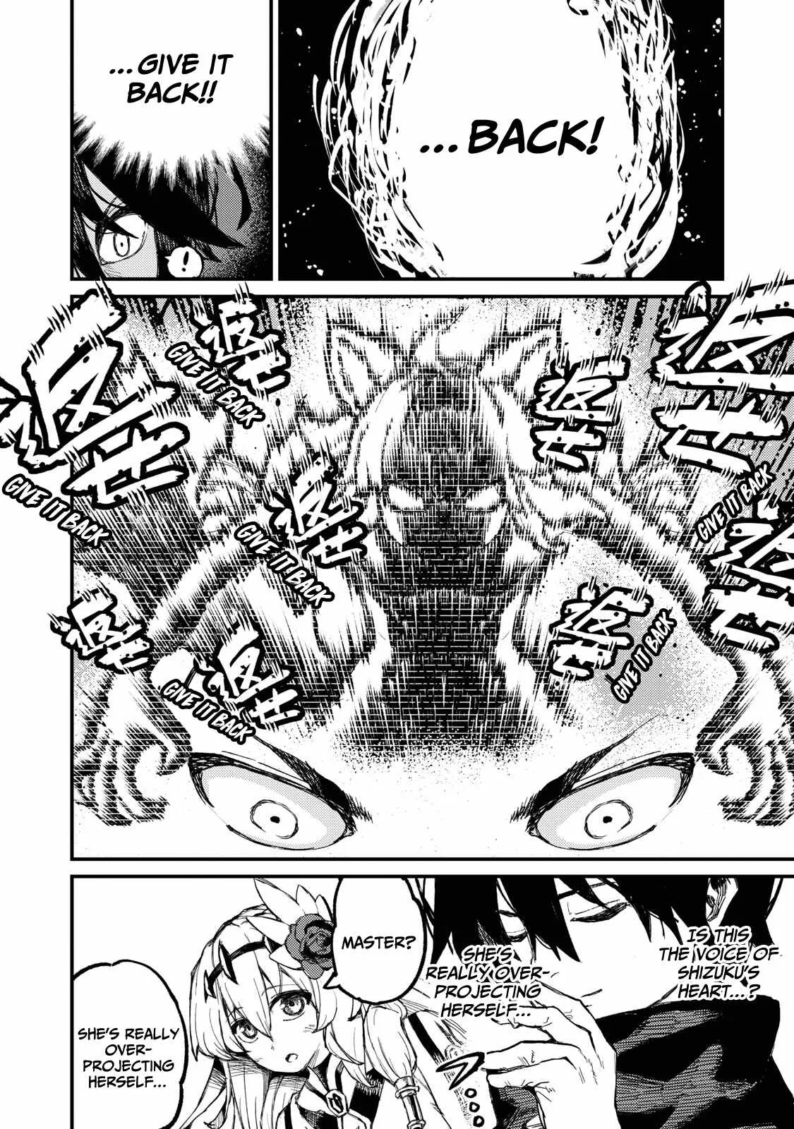 Read Skill Lender