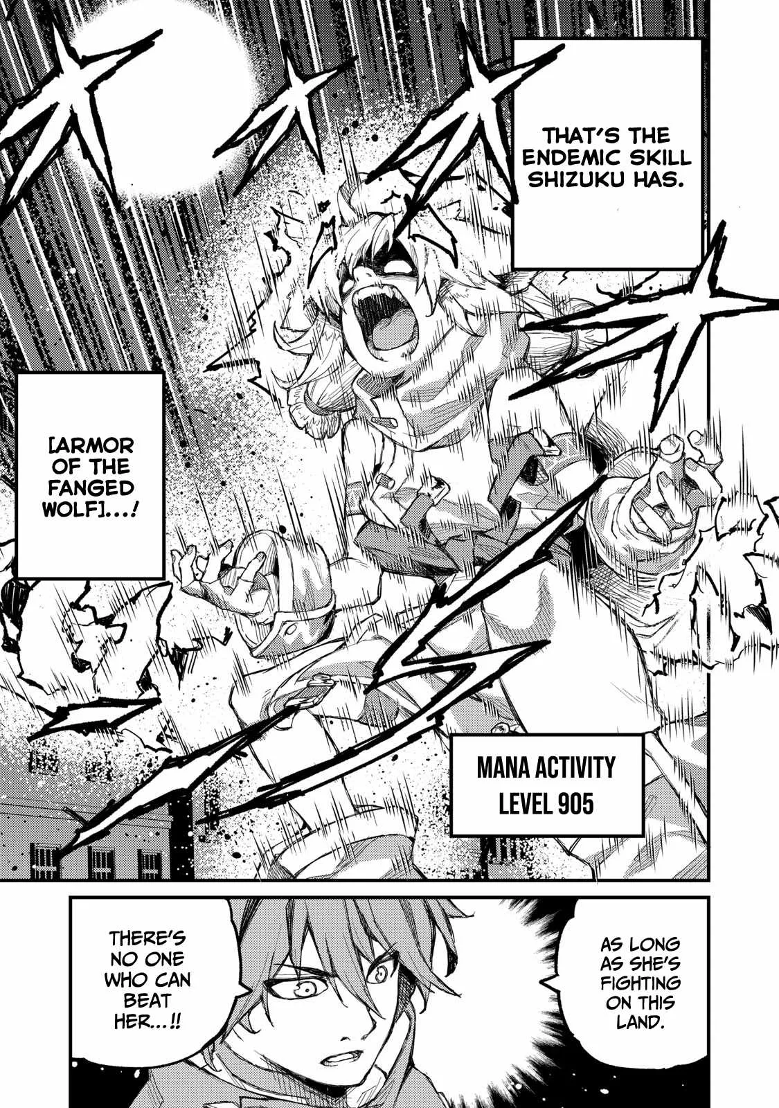 Read Skill Lender