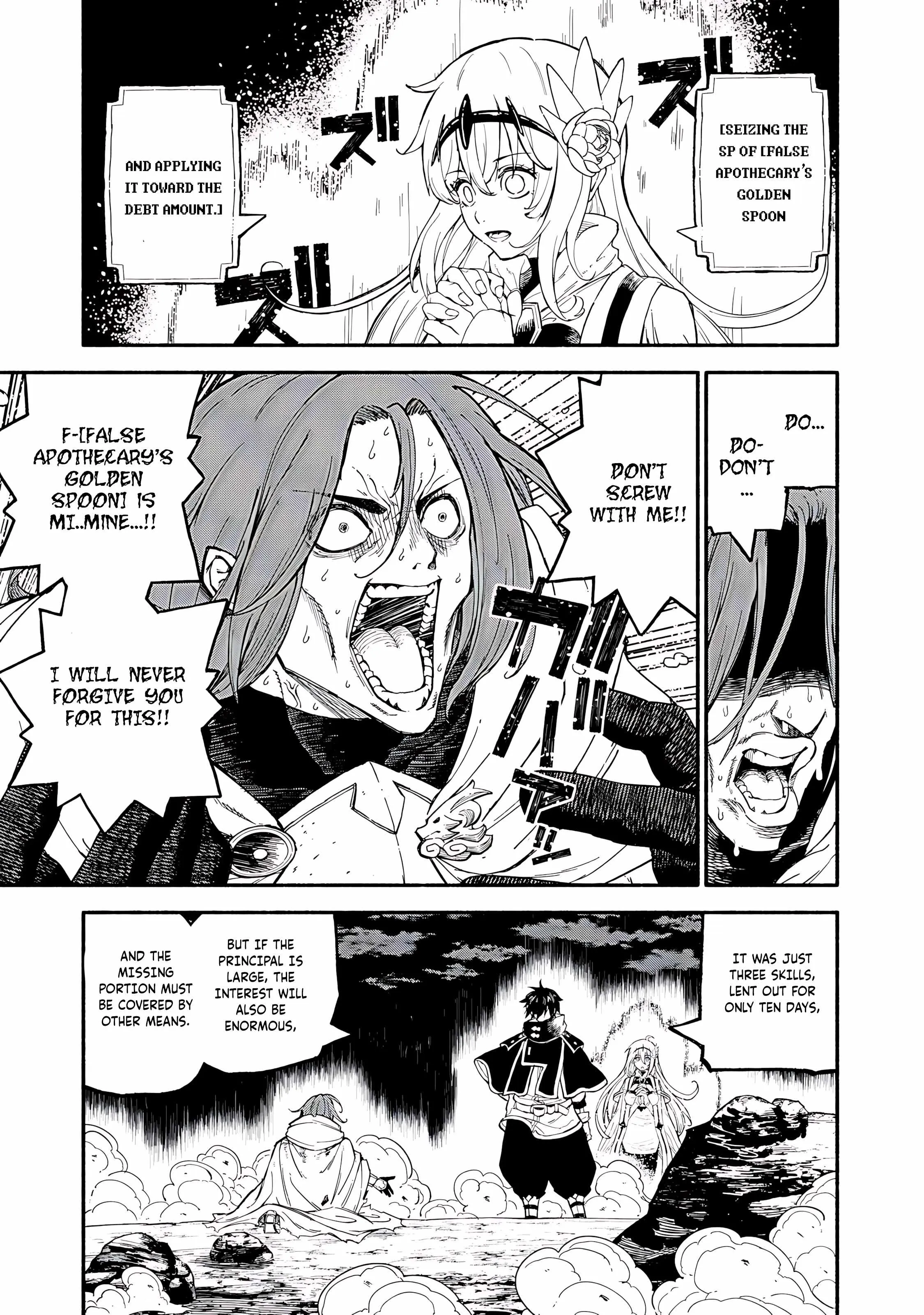 Read Skill Lender