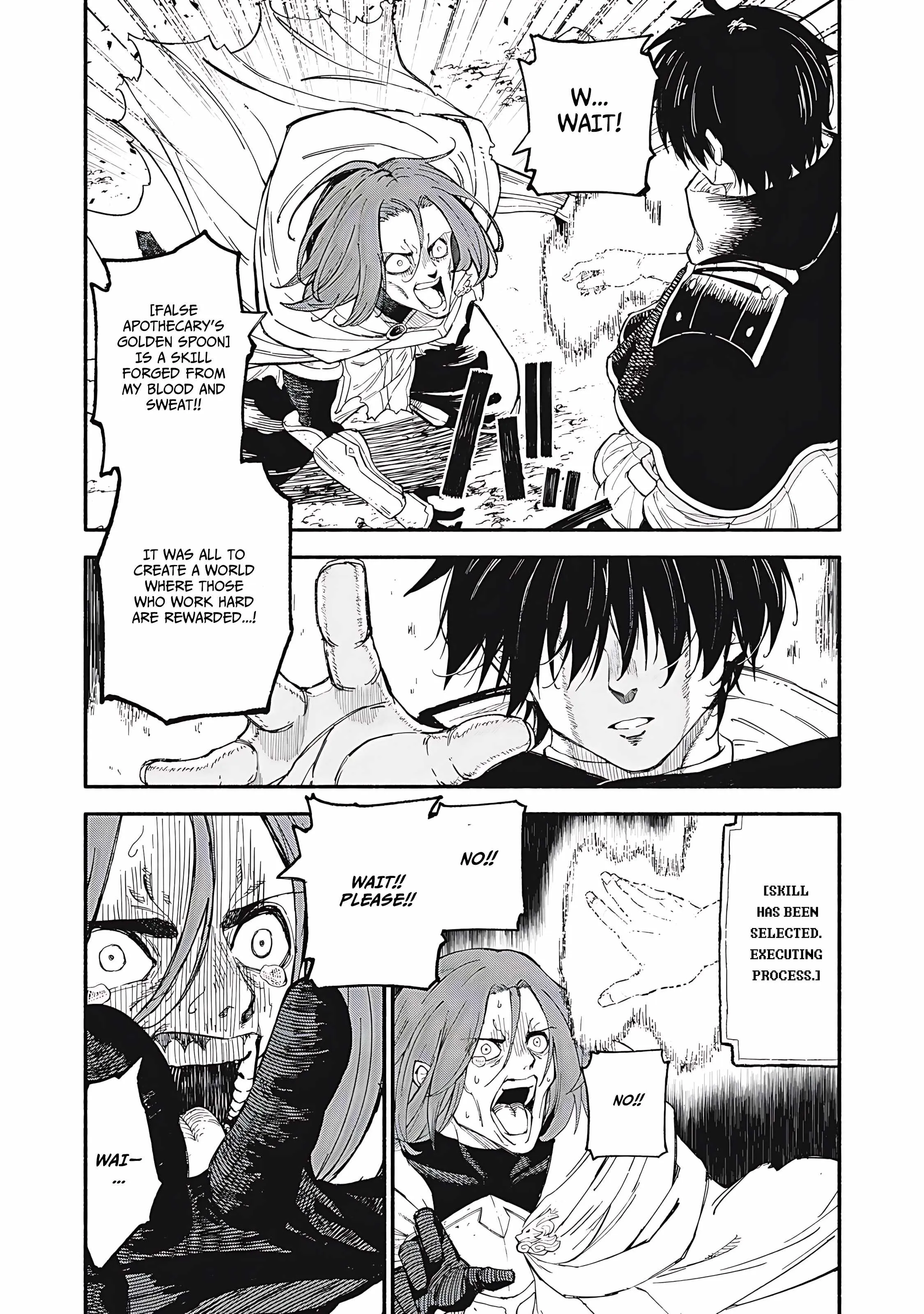 Read Skill Lender