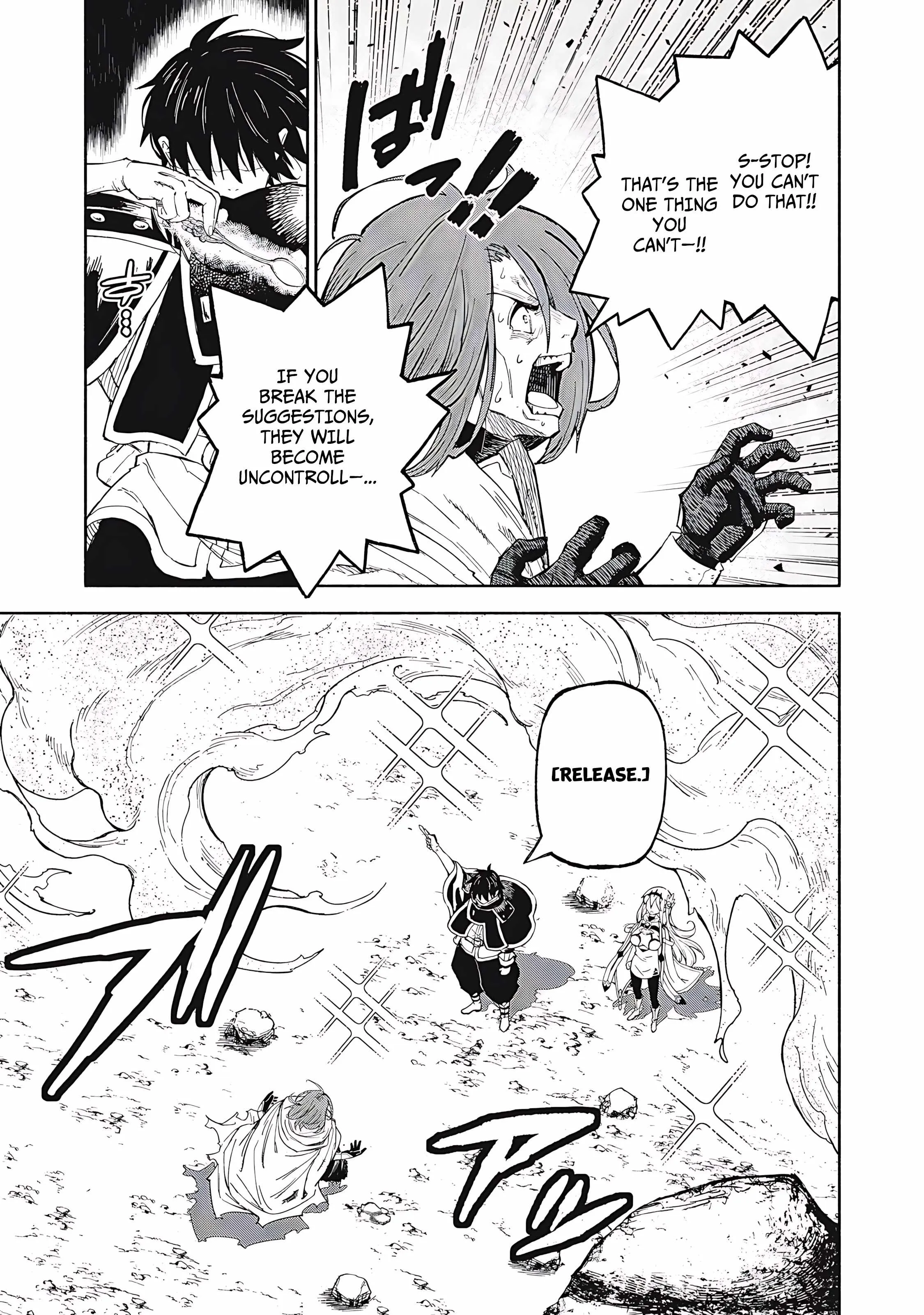 Read Skill Lender