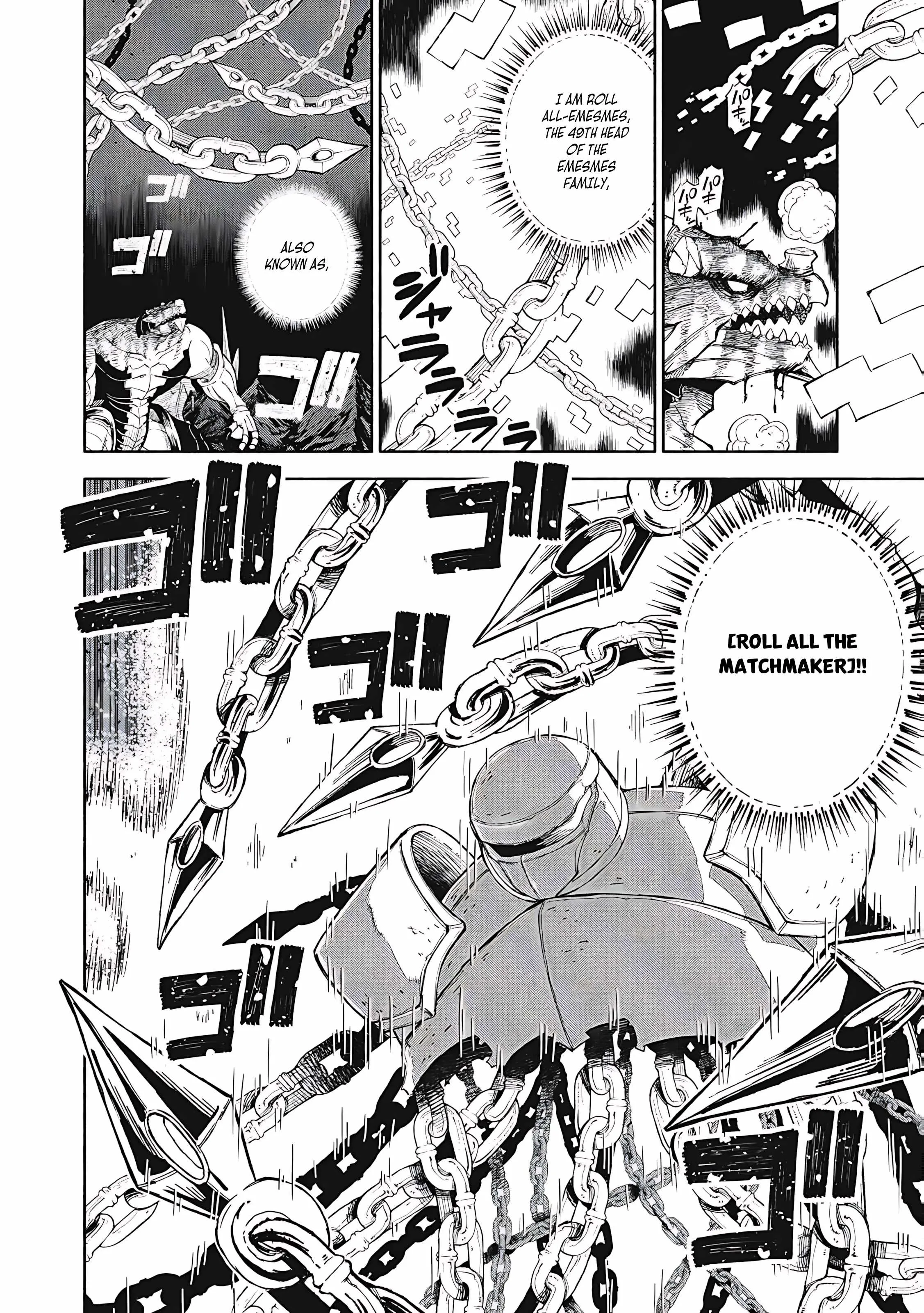 Read Skill Lender