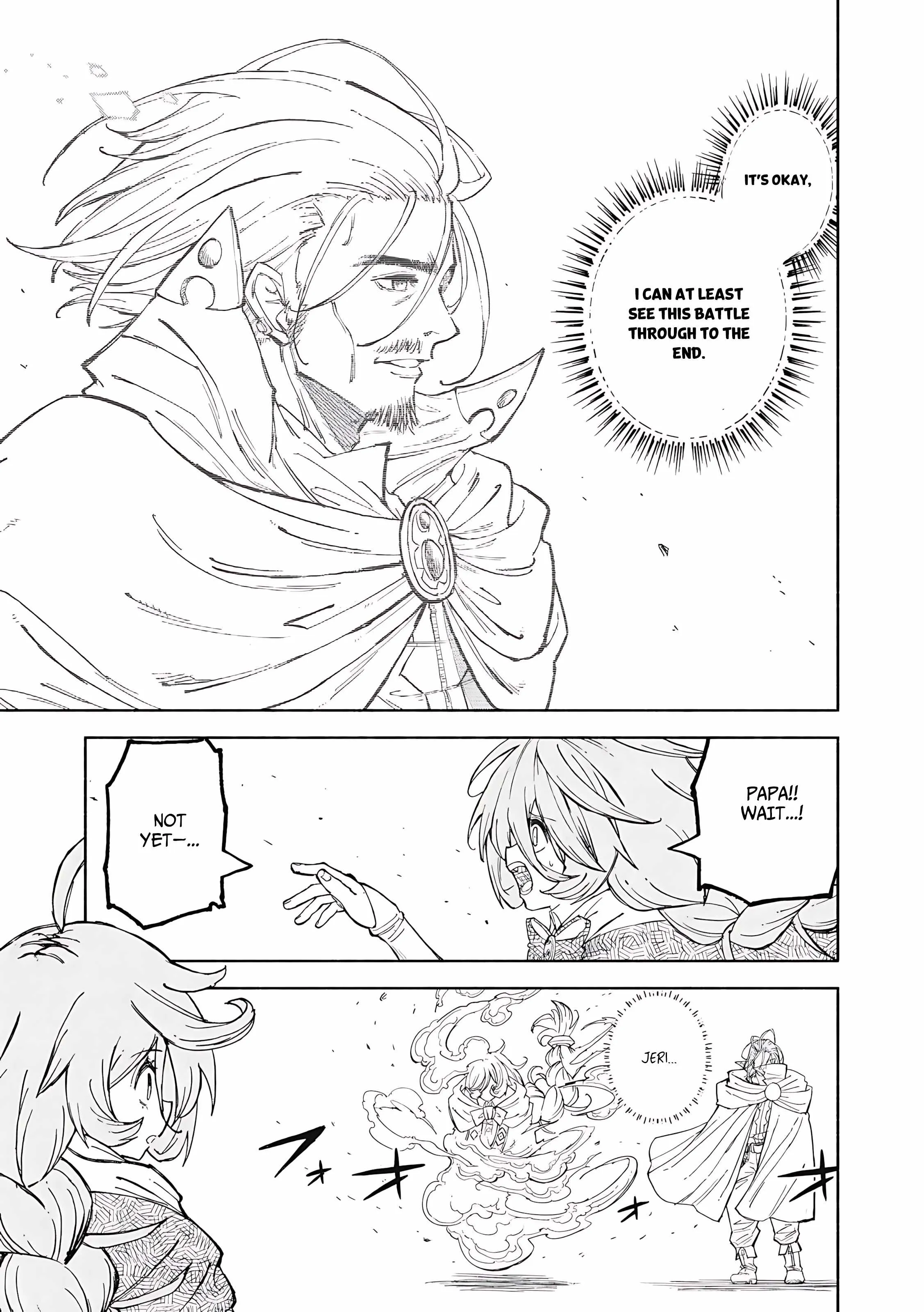 Read Skill Lender