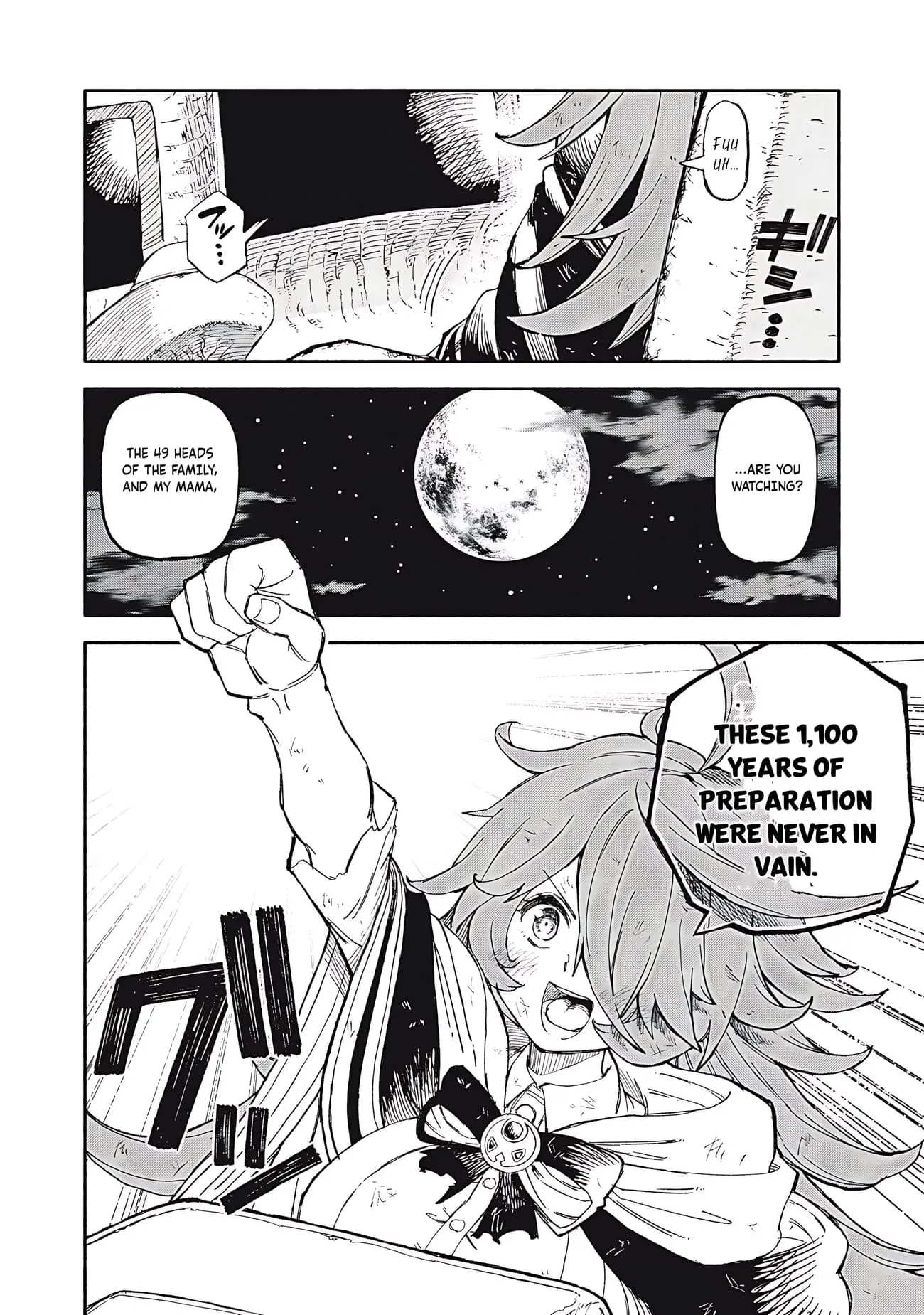 Read Skill Lender