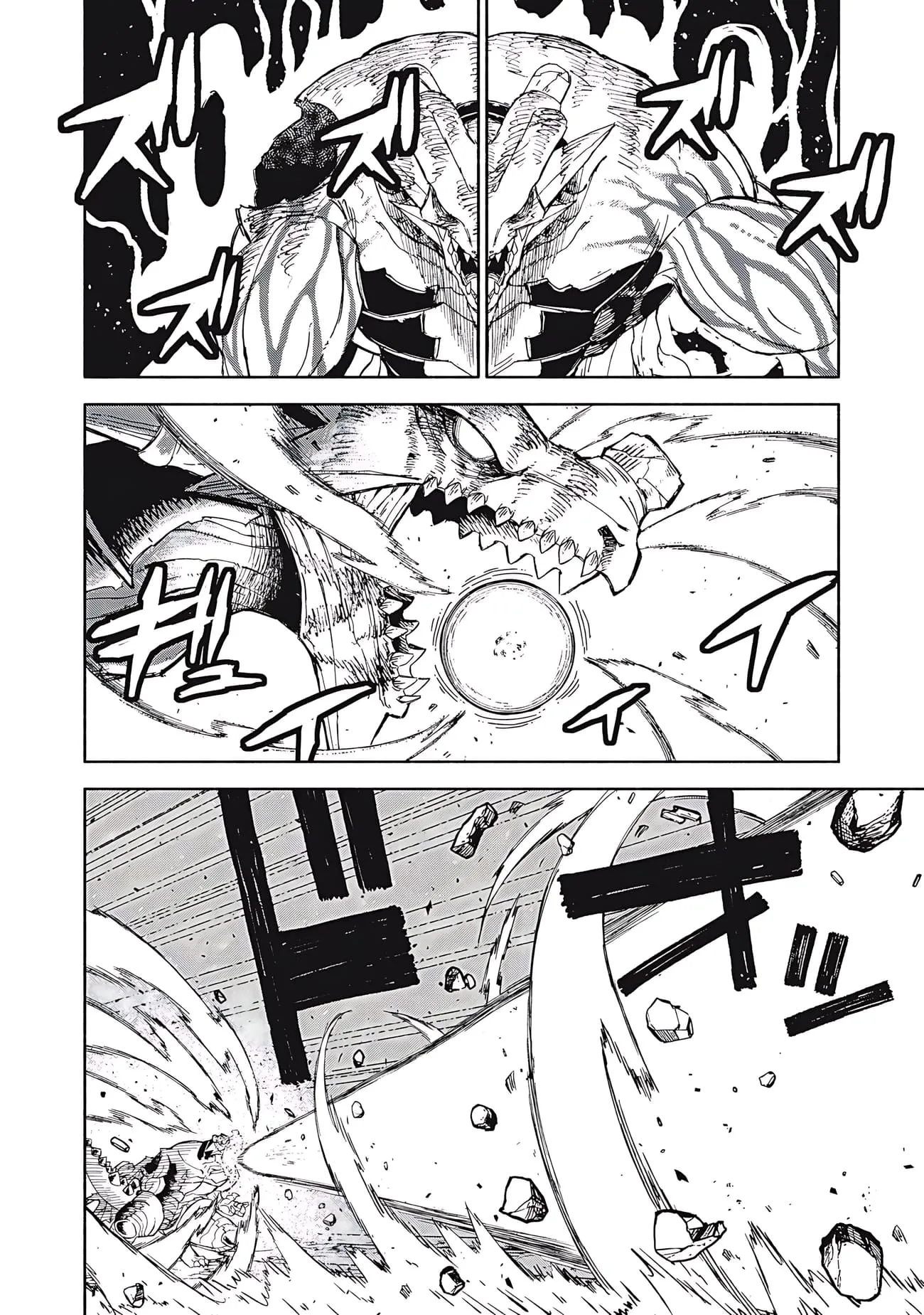 Read Skill Lender