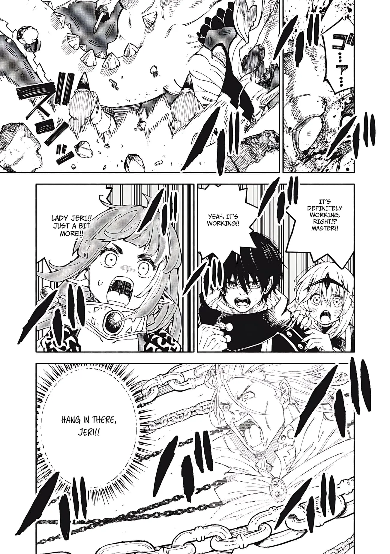 Read Skill Lender