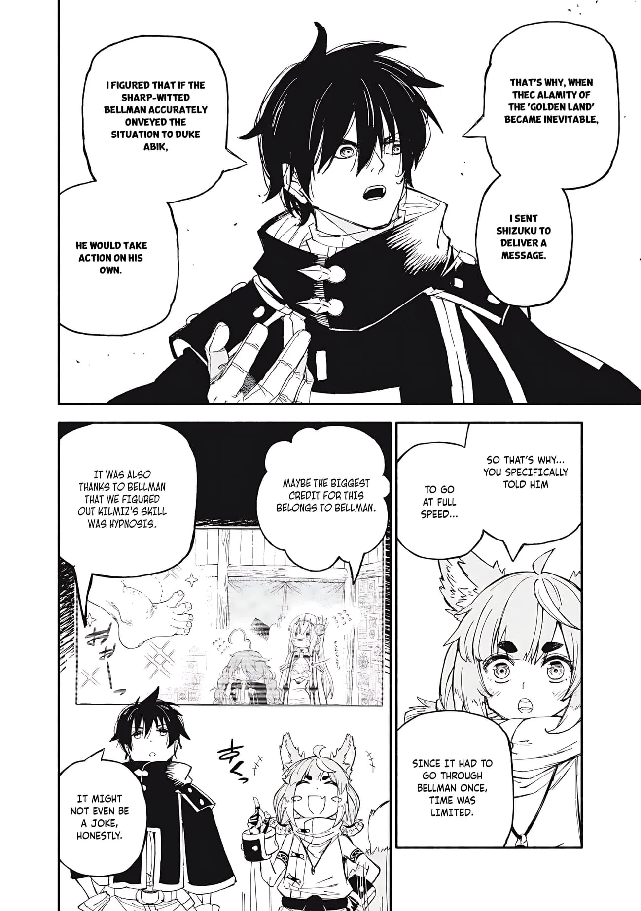 Read Skill Lender