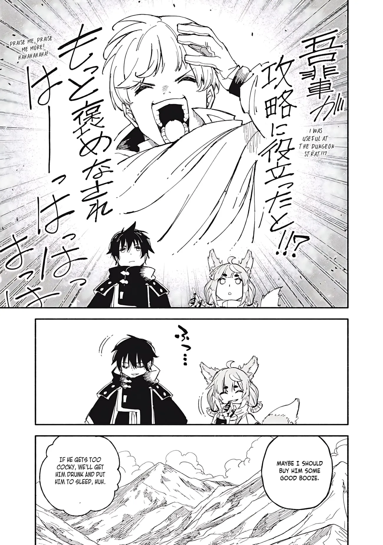 Read Skill Lender
