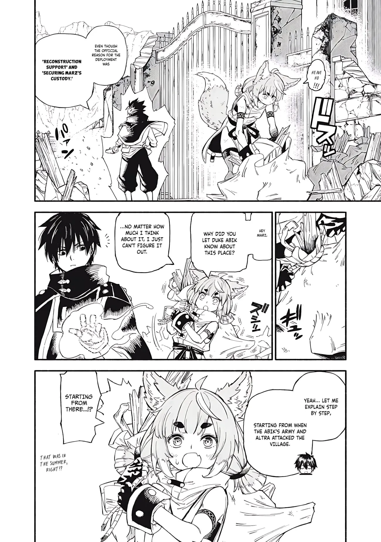 Read Skill Lender