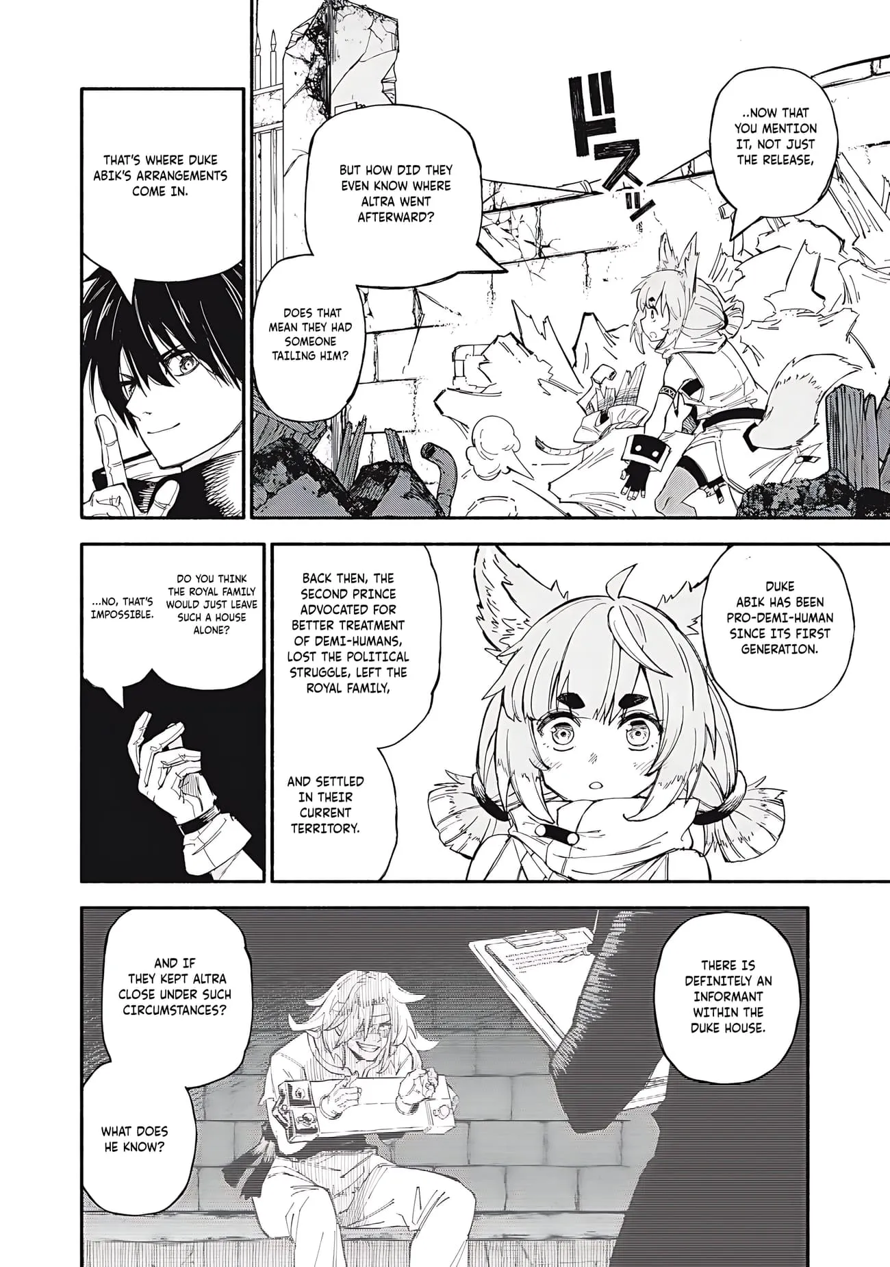 Read Skill Lender