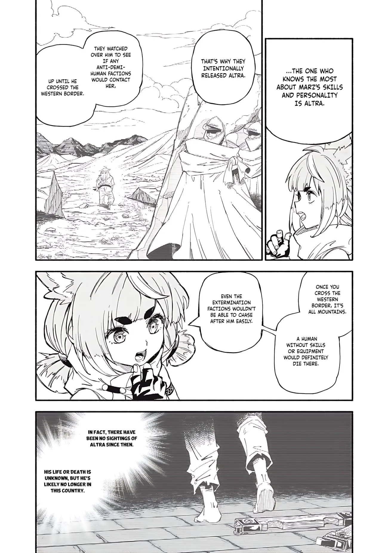 Read Skill Lender