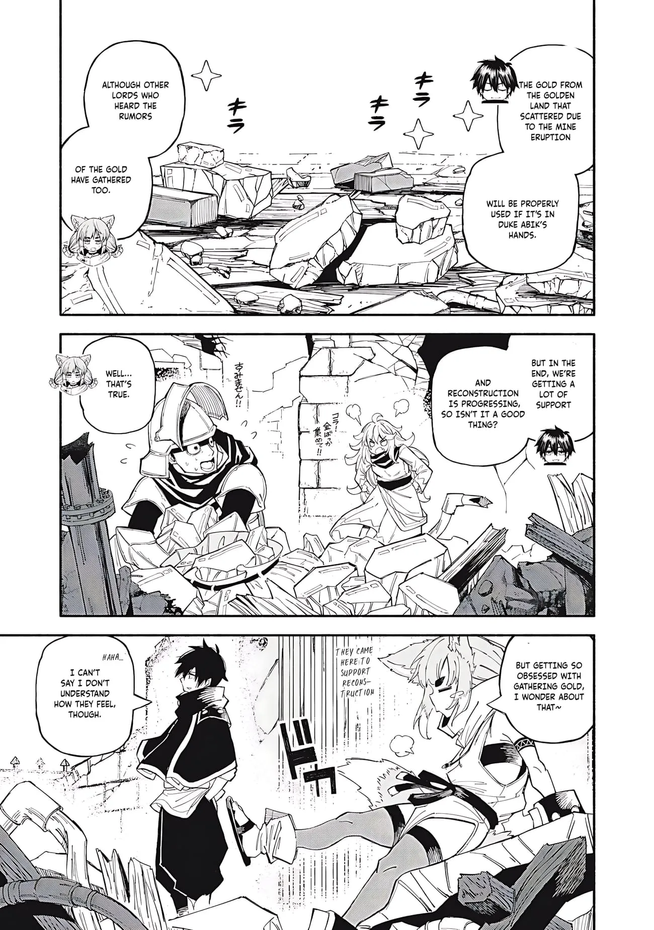 Read Skill Lender