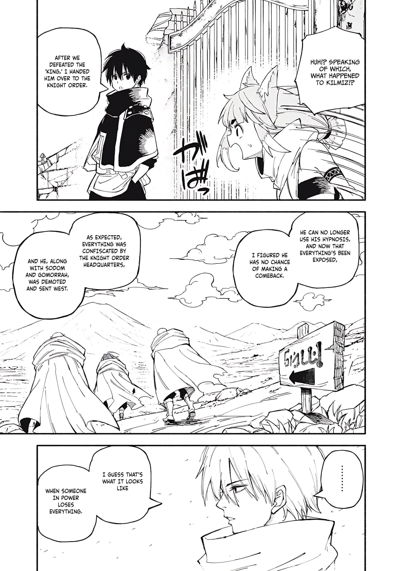 Read Skill Lender
