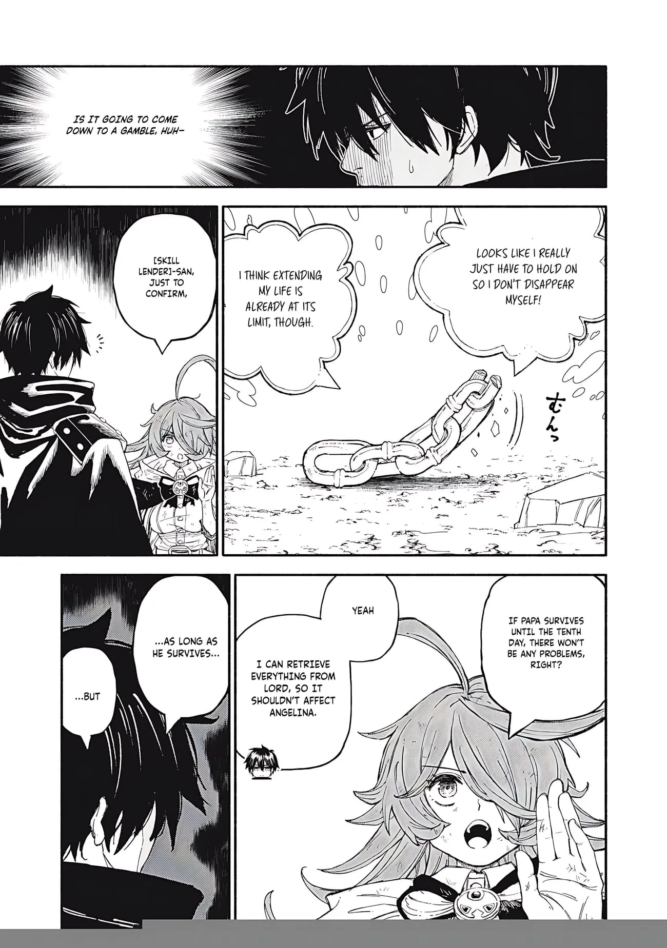 Read Skill Lender
