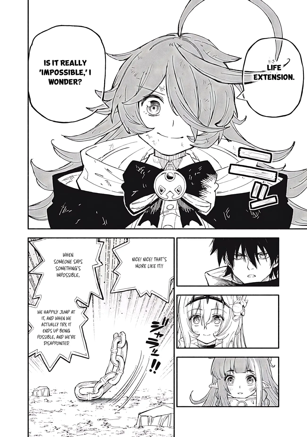Read Skill Lender