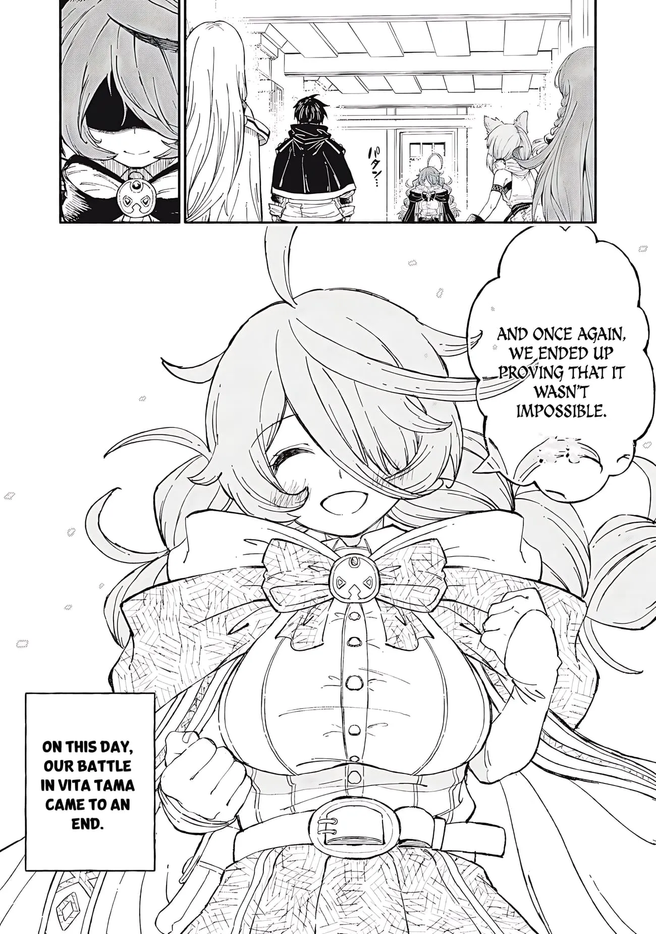 Read Skill Lender