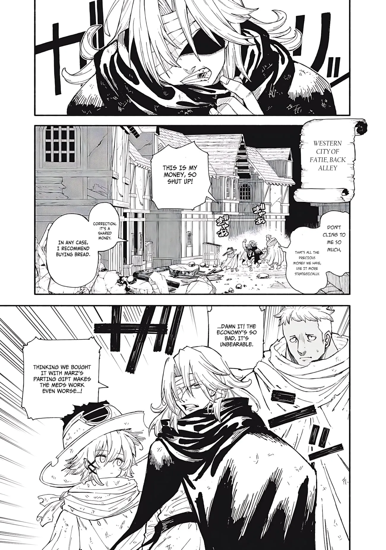 Read Skill Lender