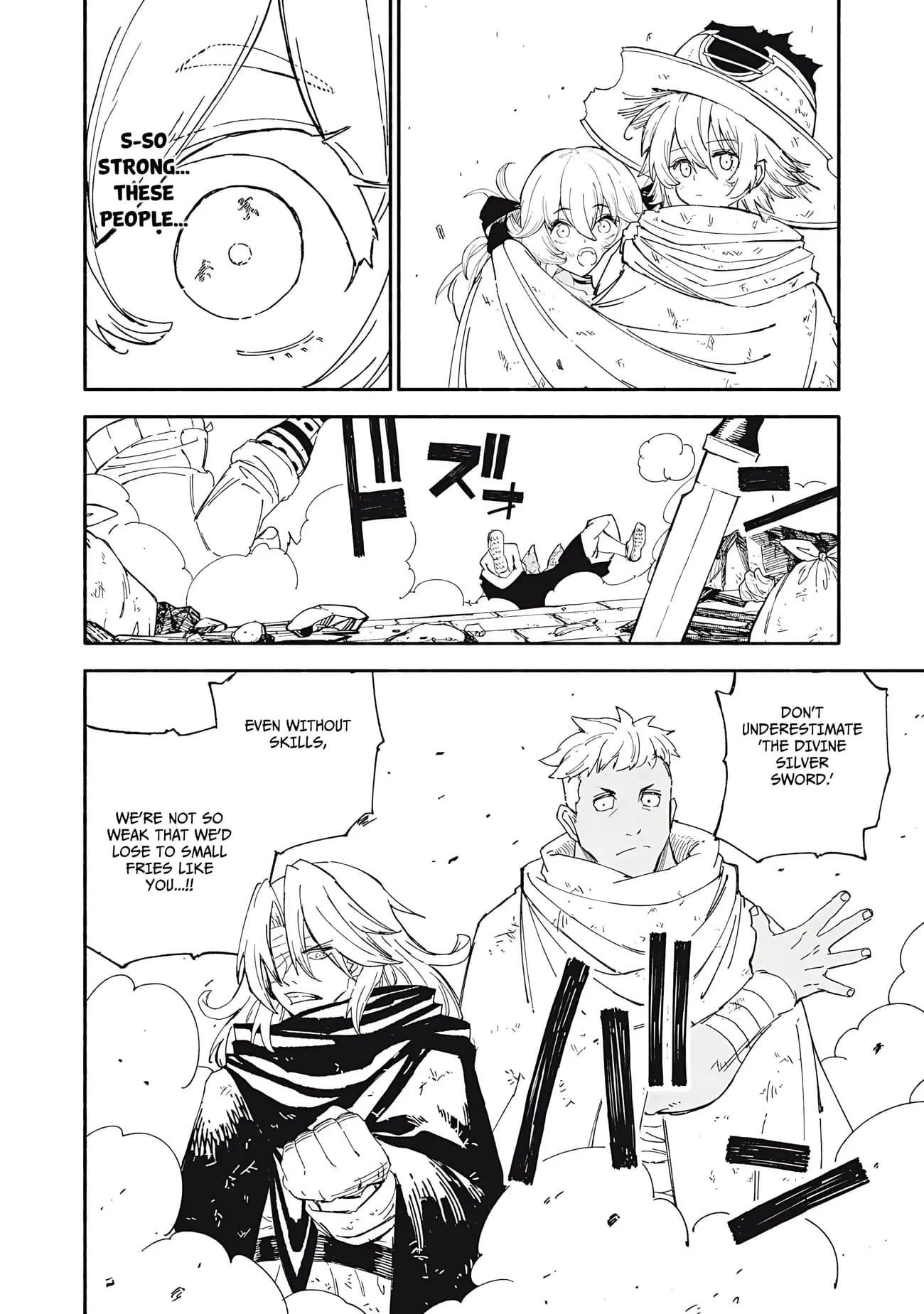 Read Skill Lender