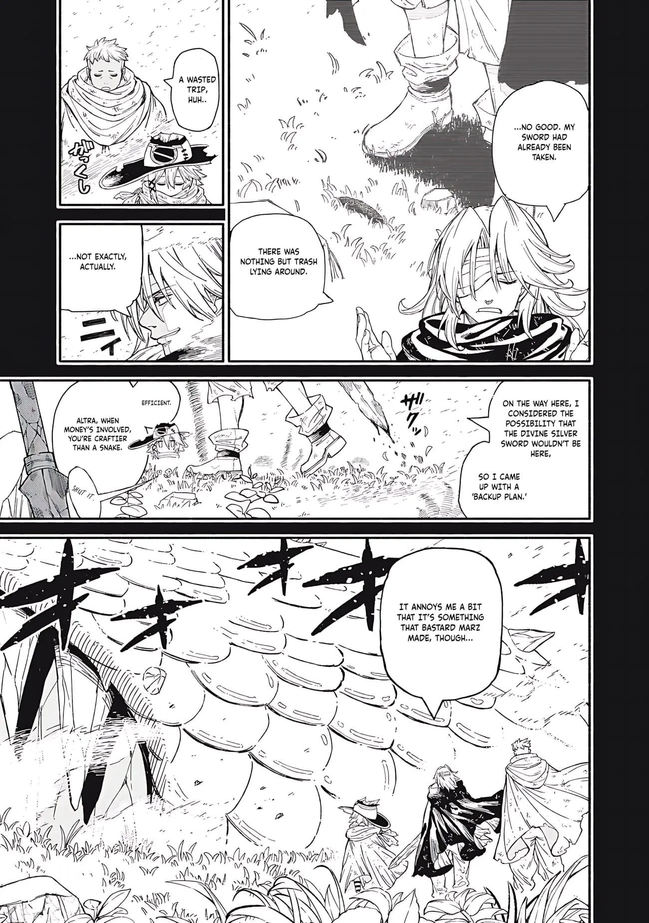 Read Skill Lender