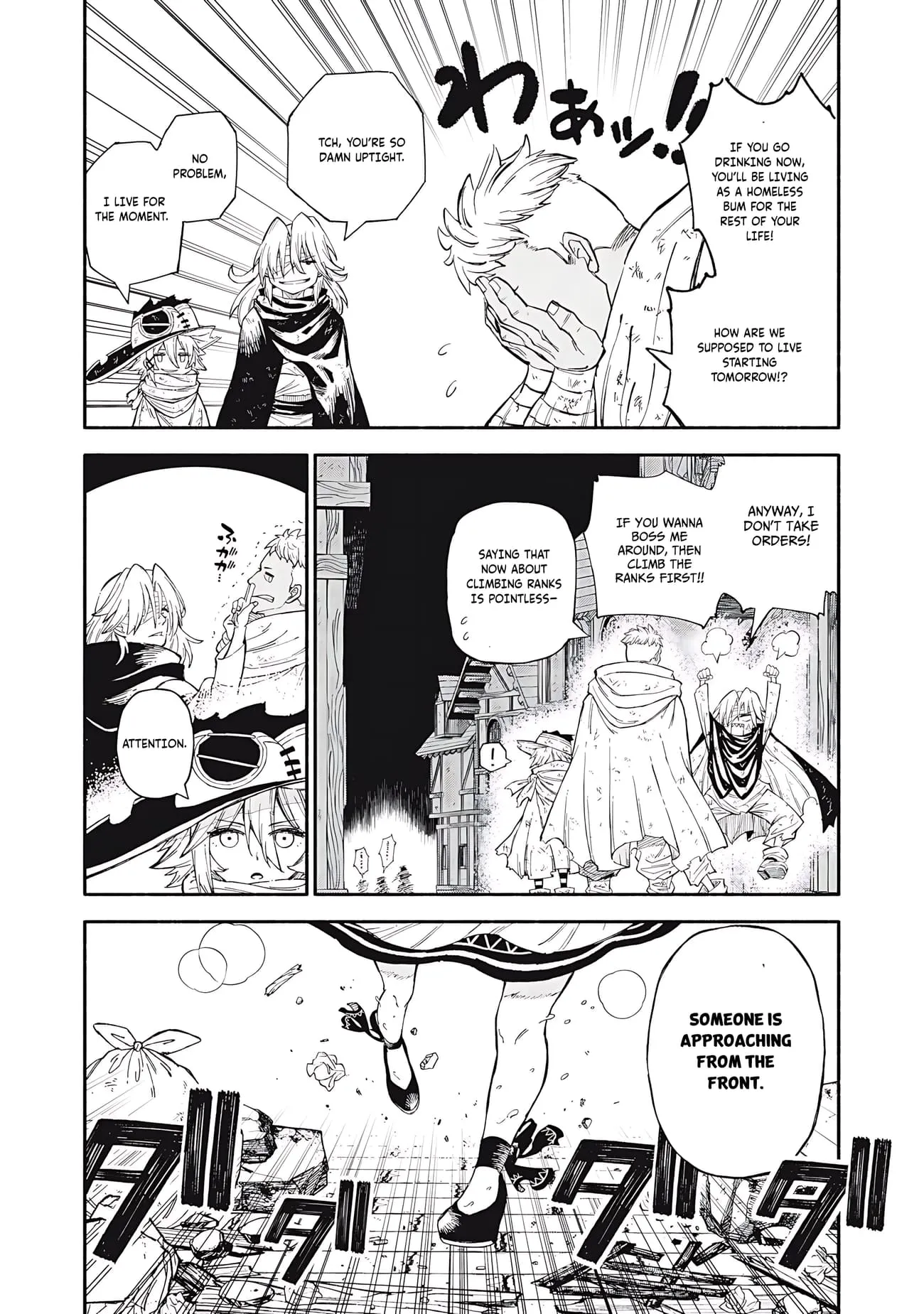 Read Skill Lender