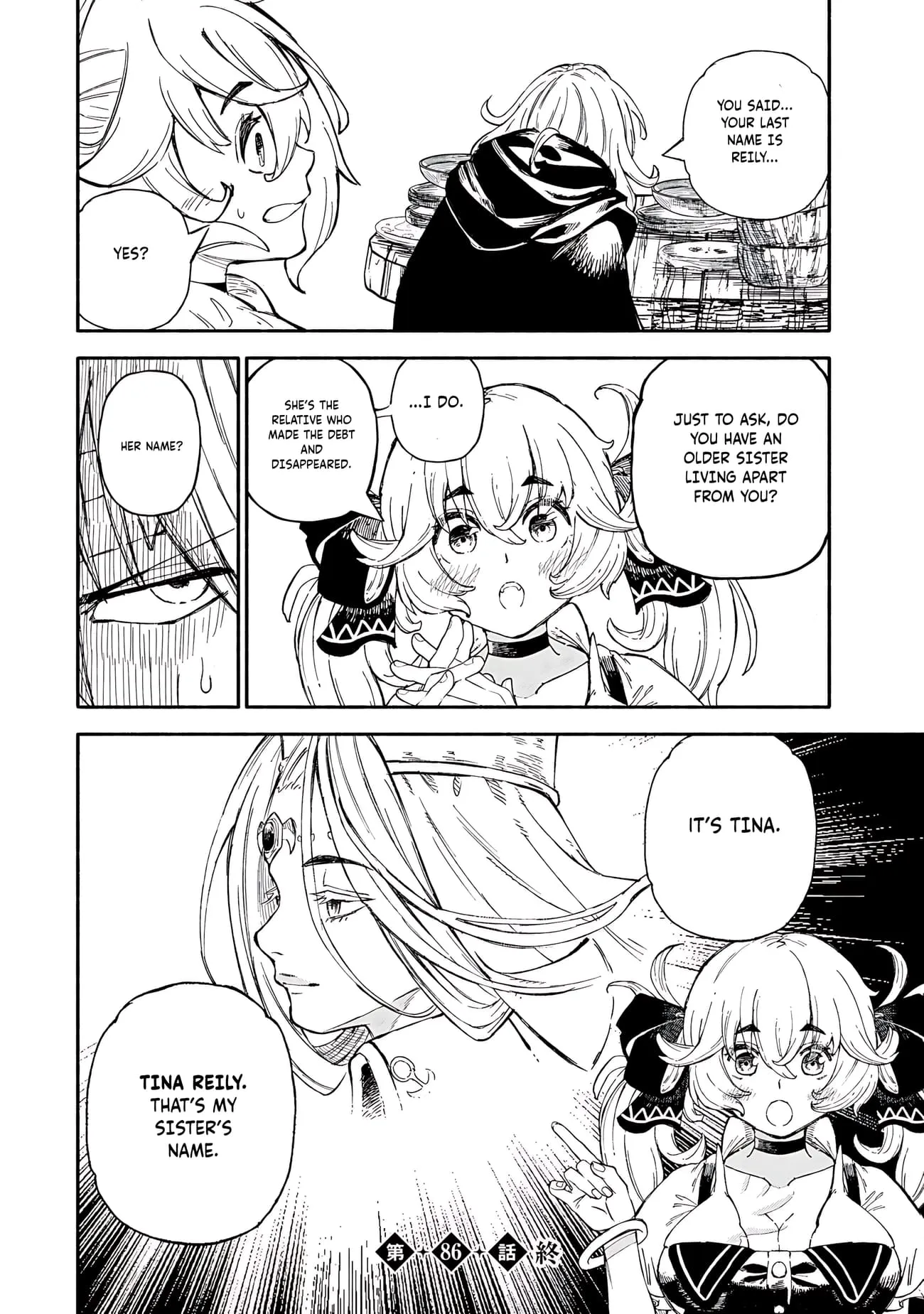 Read Skill Lender