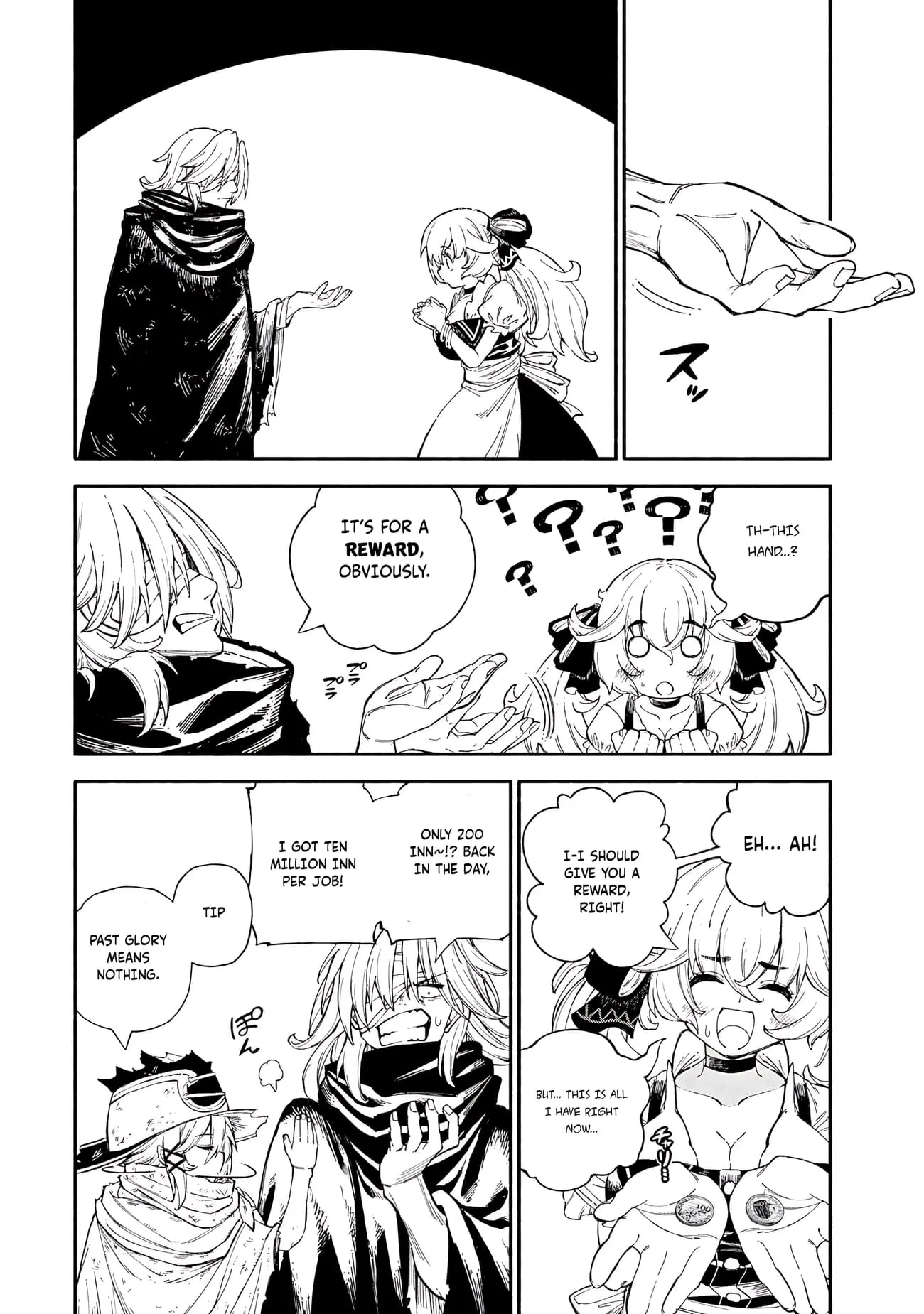 Read Skill Lender