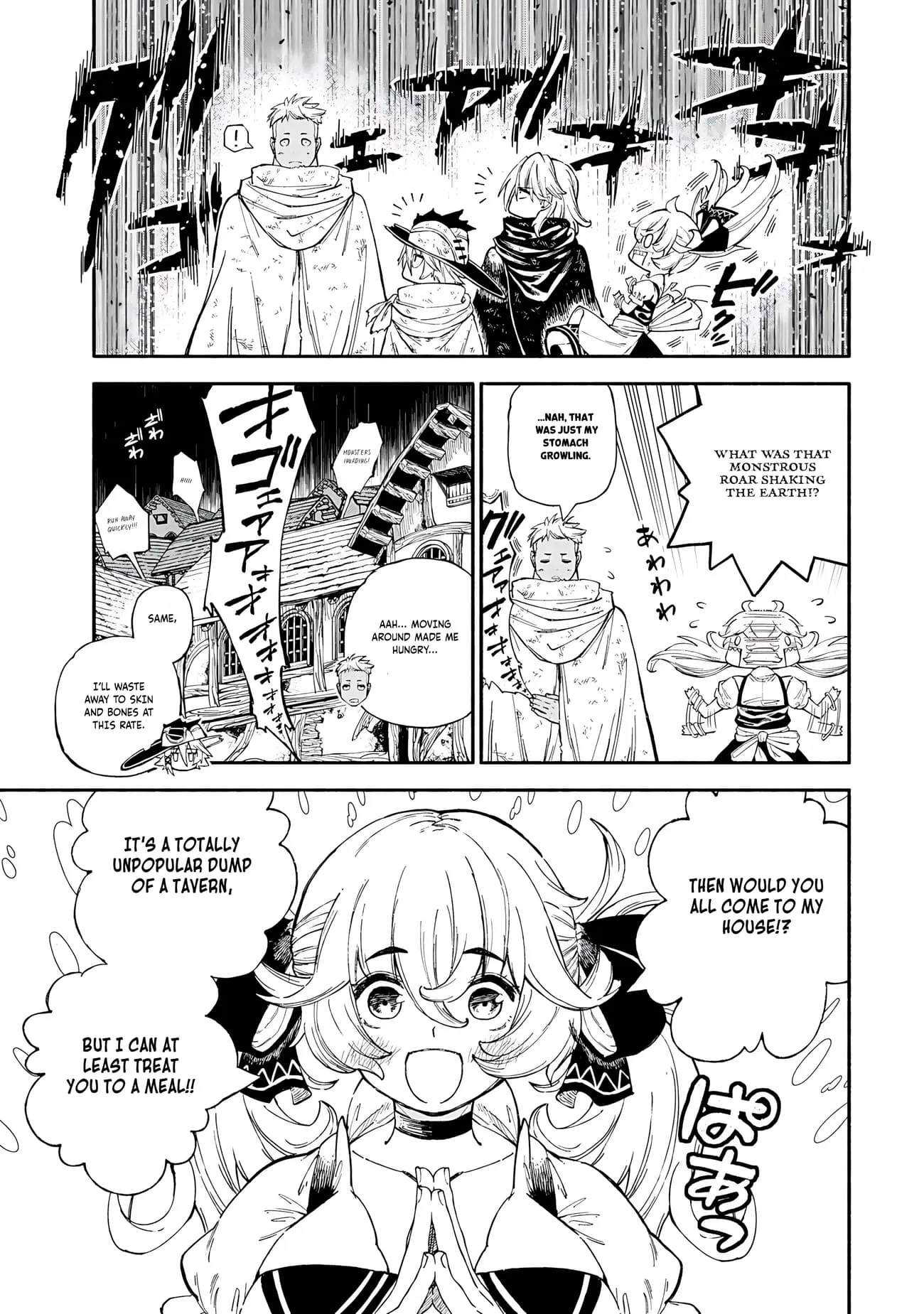 Read Skill Lender