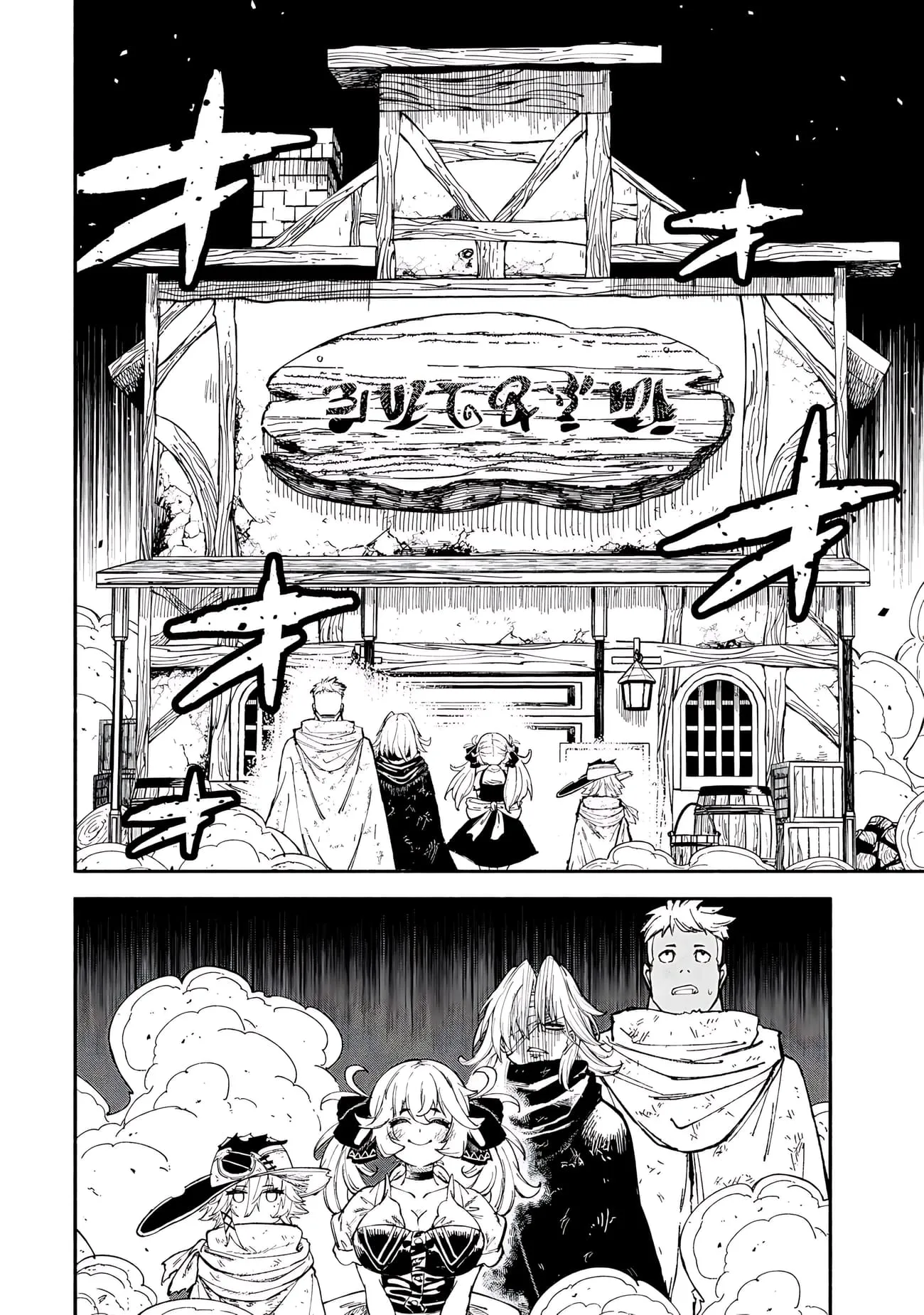 Read Skill Lender