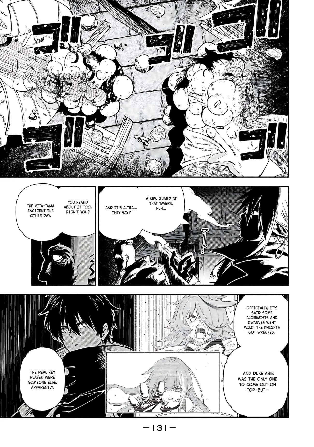 Read Skill Lender
