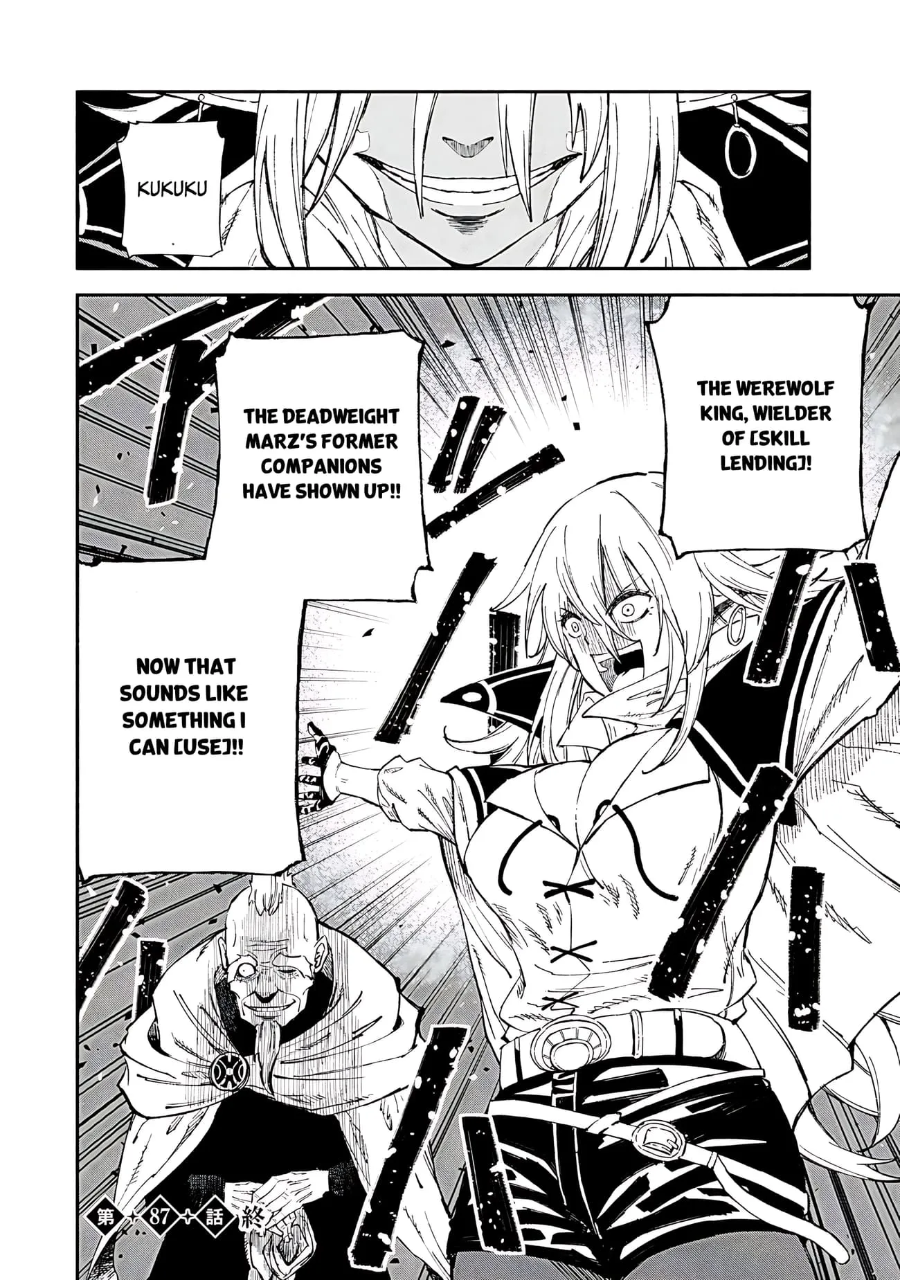 Read Skill Lender