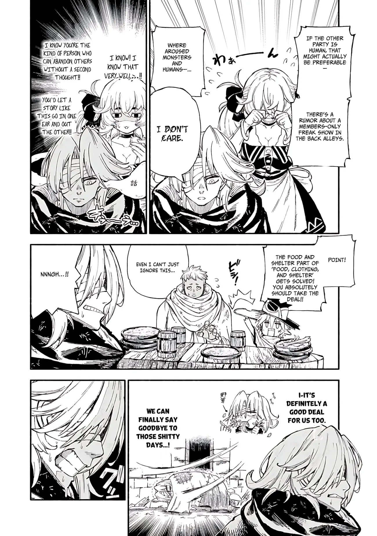 Read Skill Lender