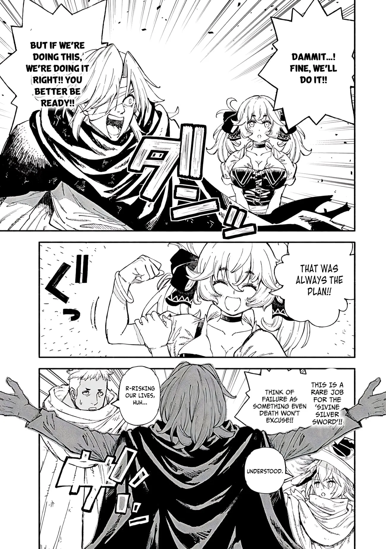 Read Skill Lender